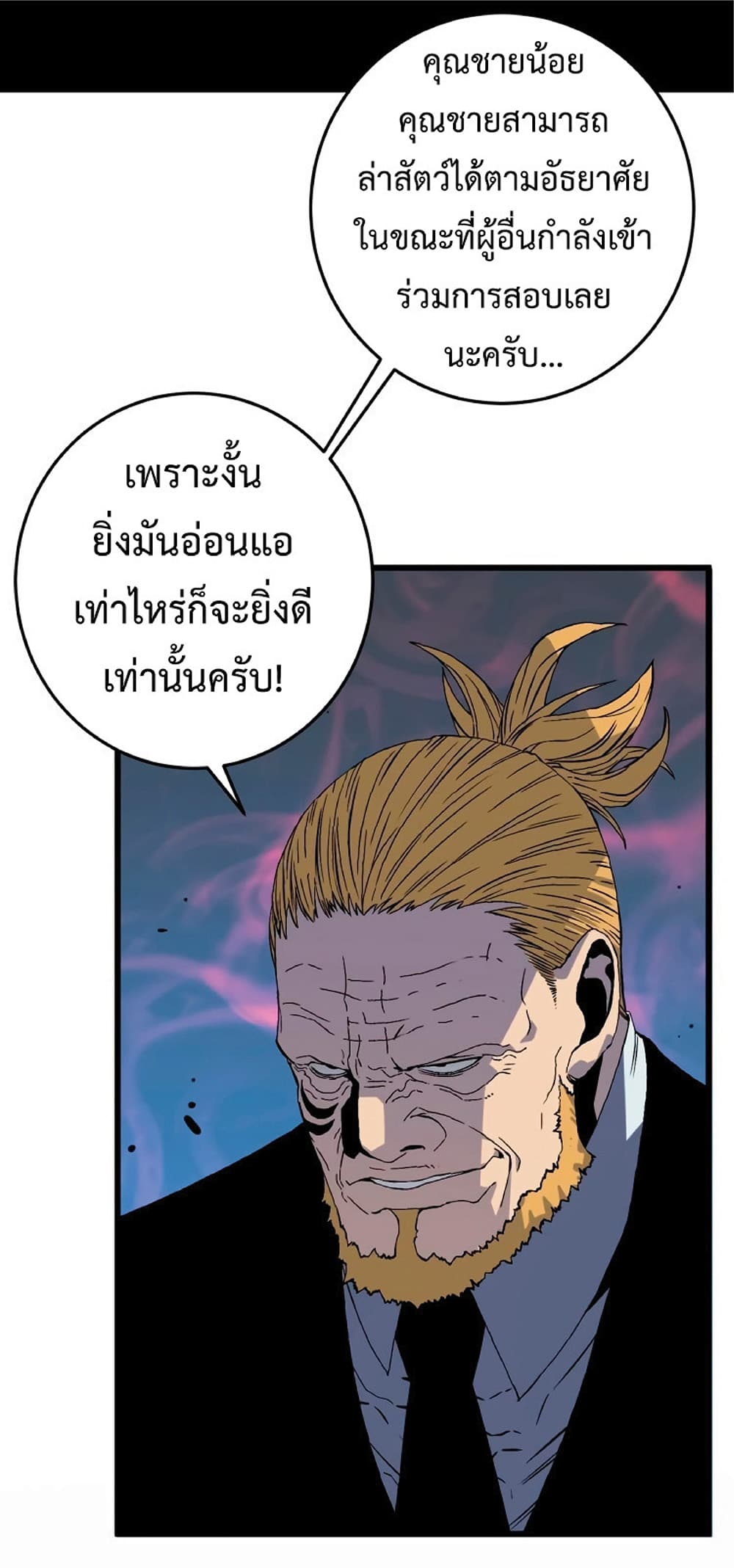 หน้า 38