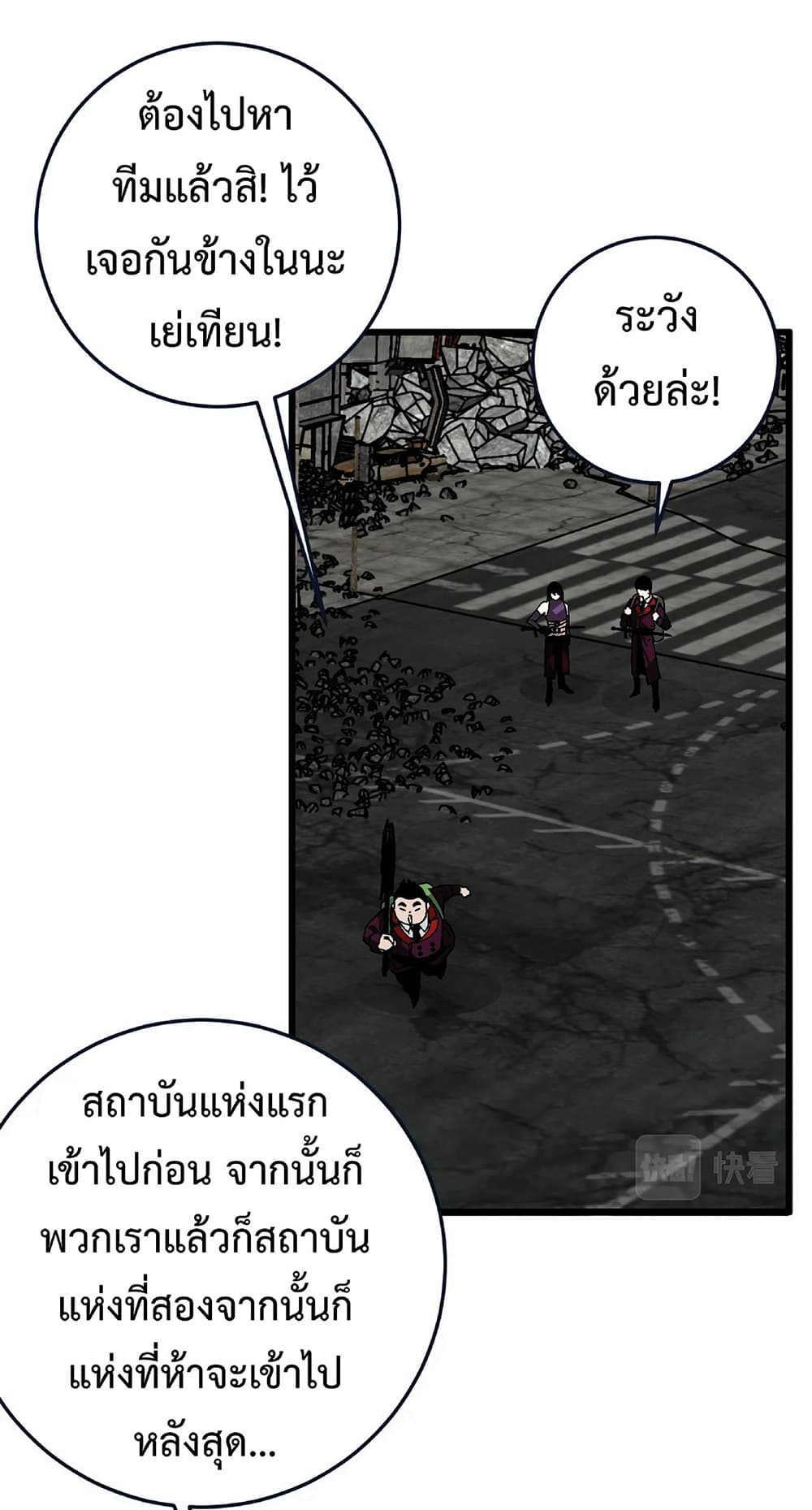 หน้า 30