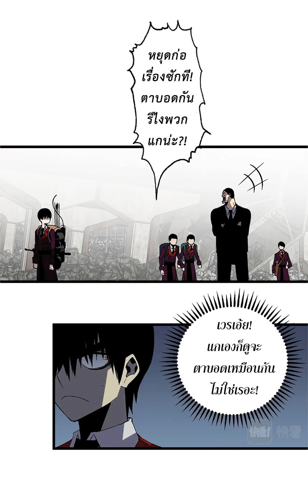 หน้า 7