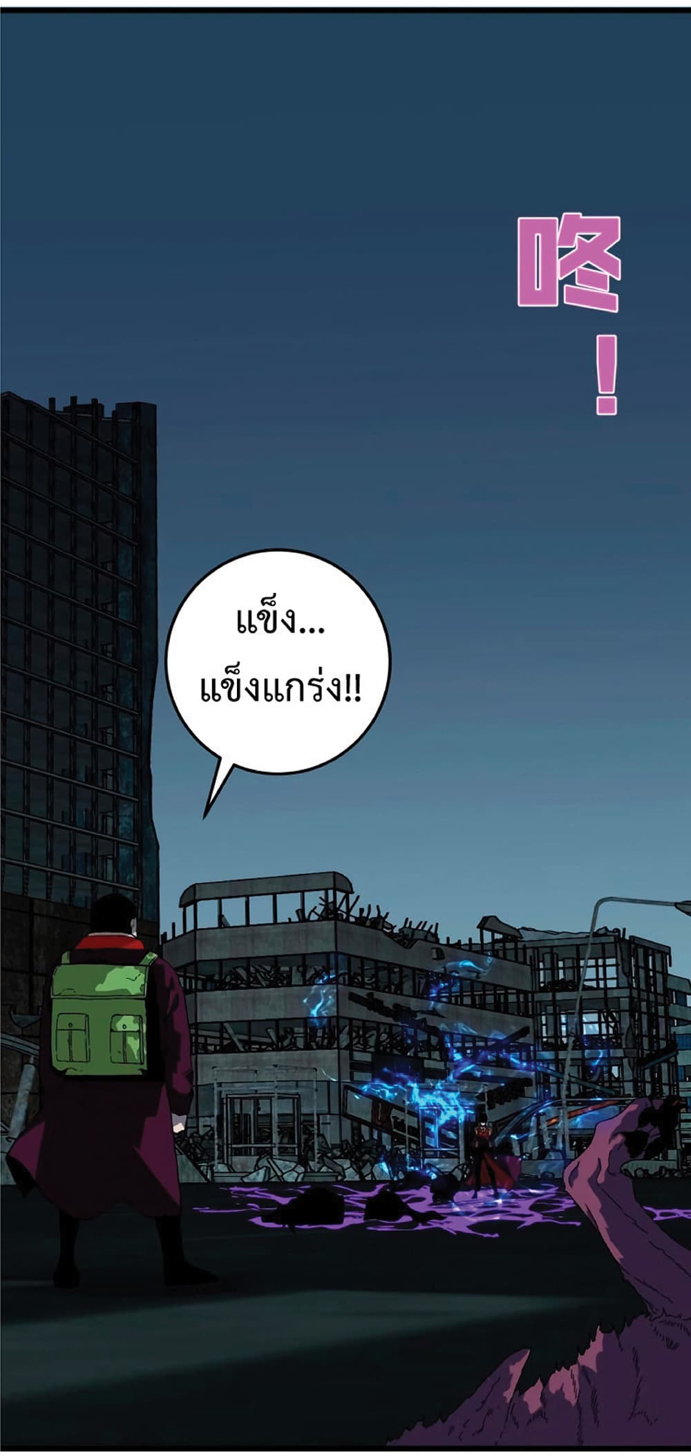 หน้า 47