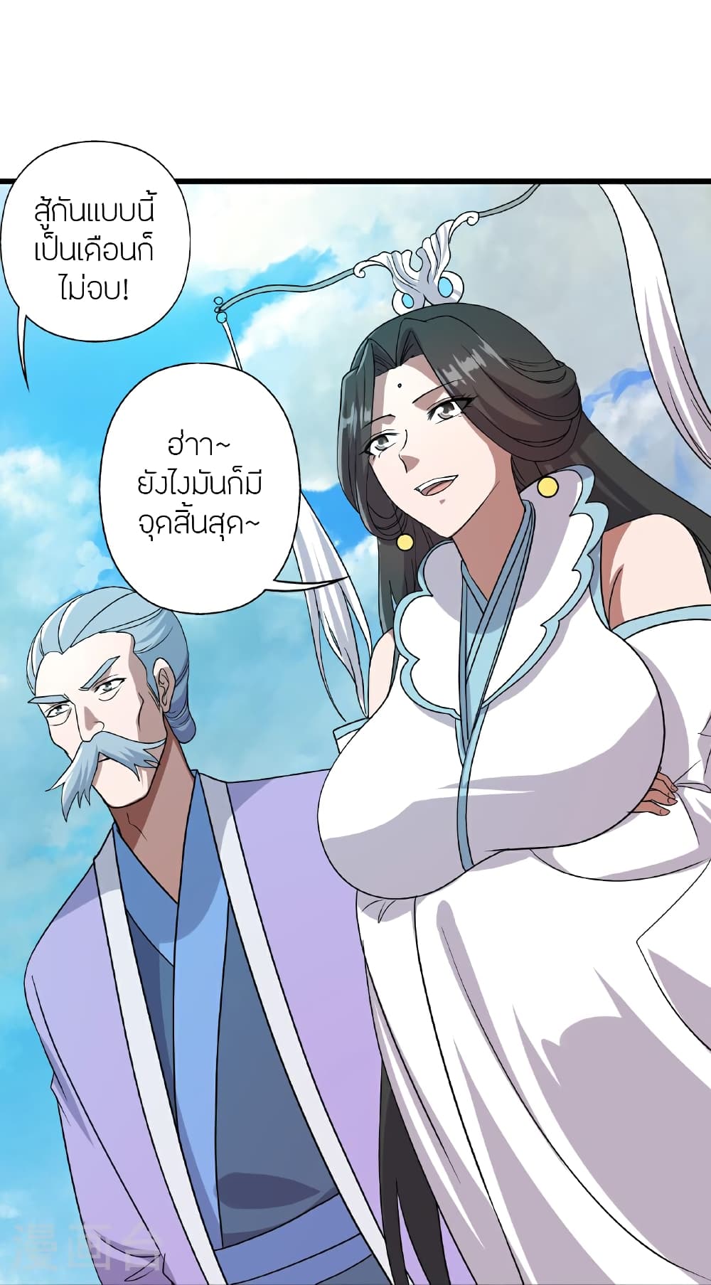 หน้า 103
