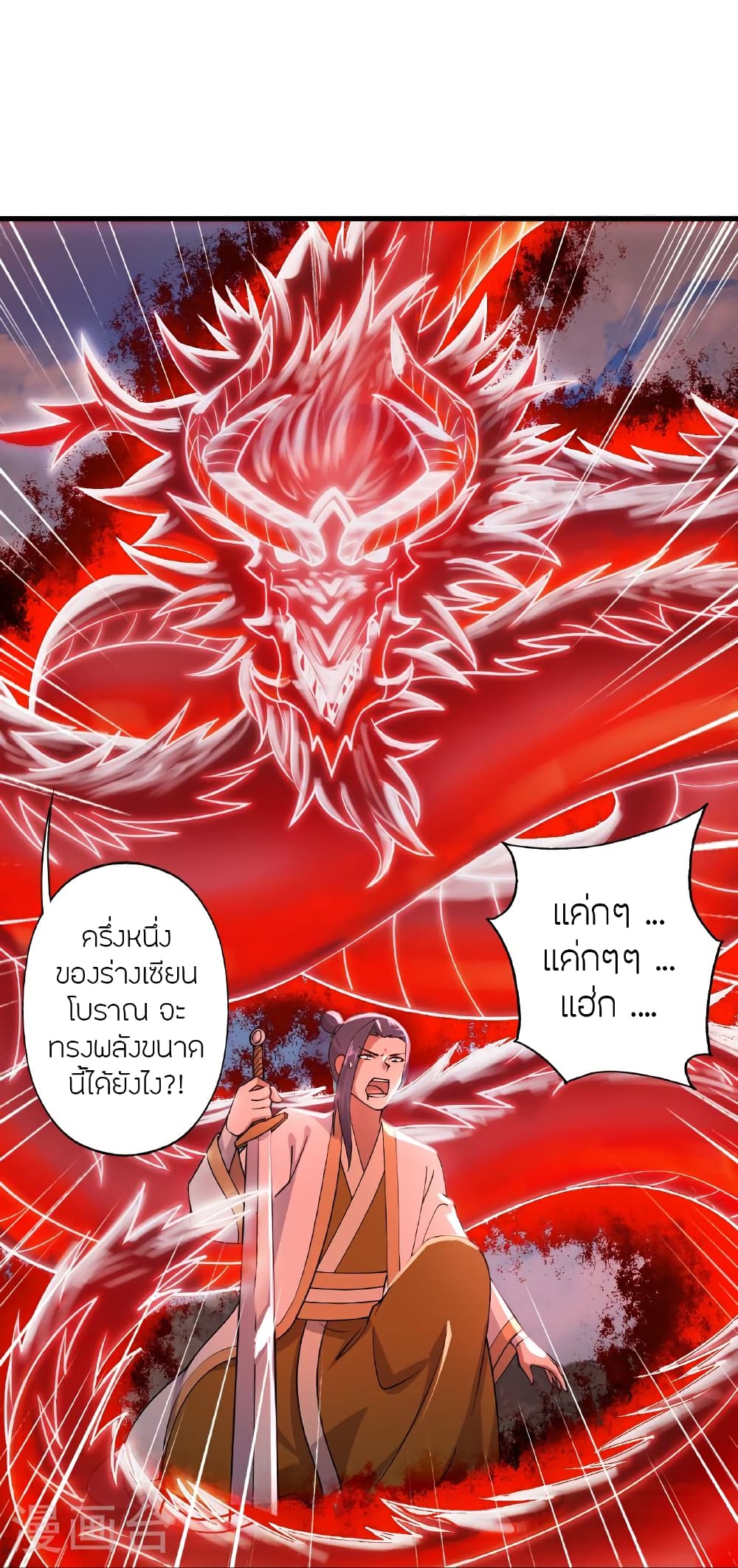 หน้า 107