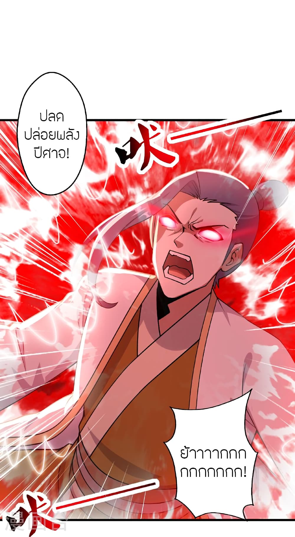 หน้า 111
