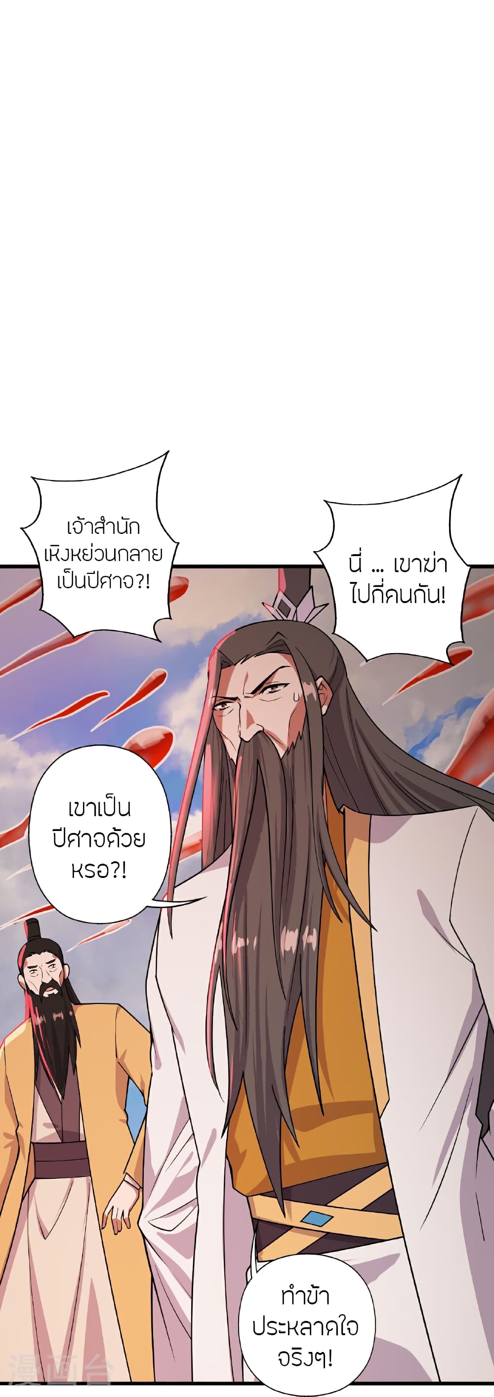 หน้า 116