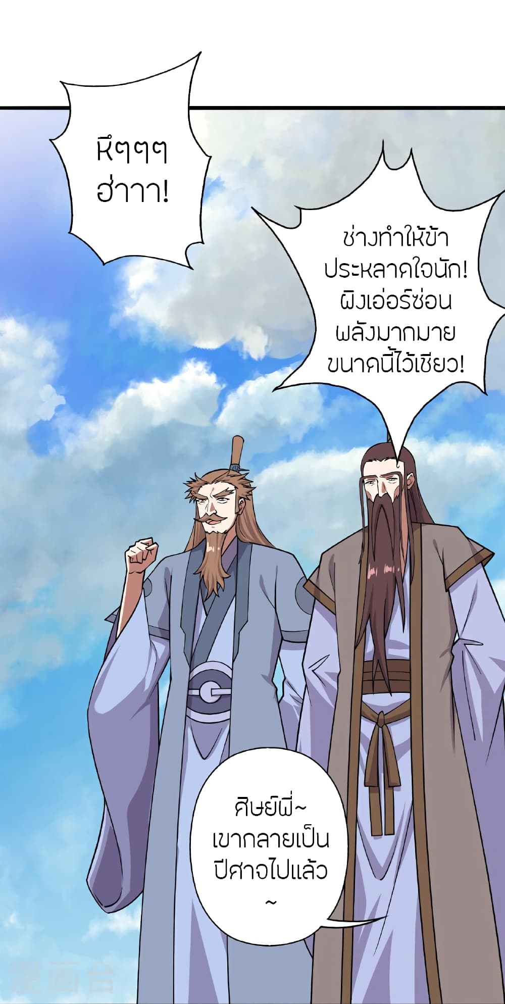 หน้า 118