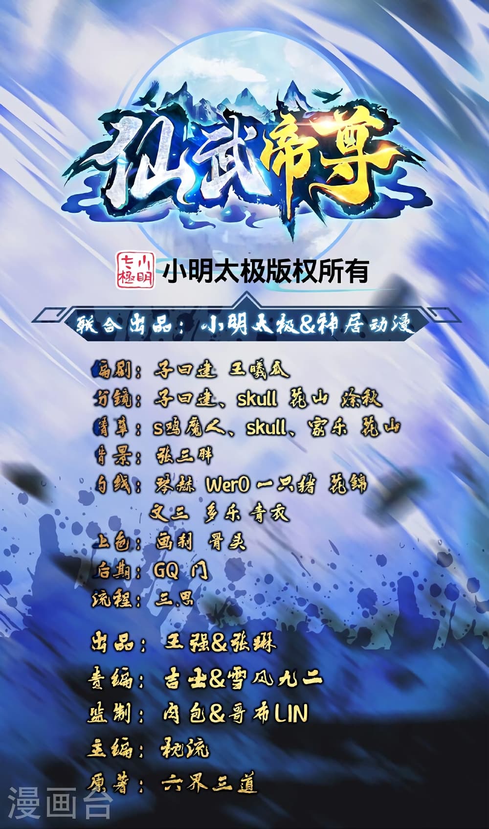 หน้า 2