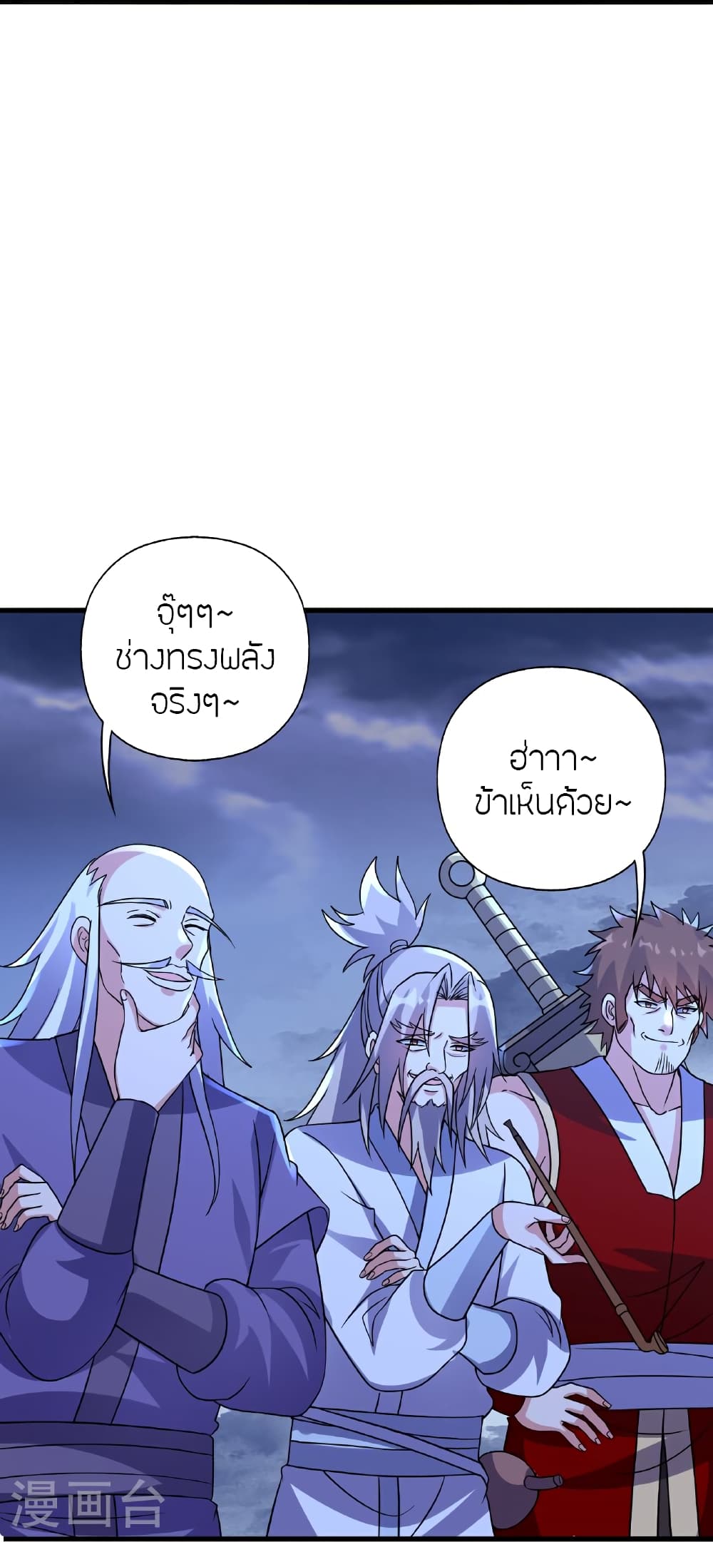 หน้า 24