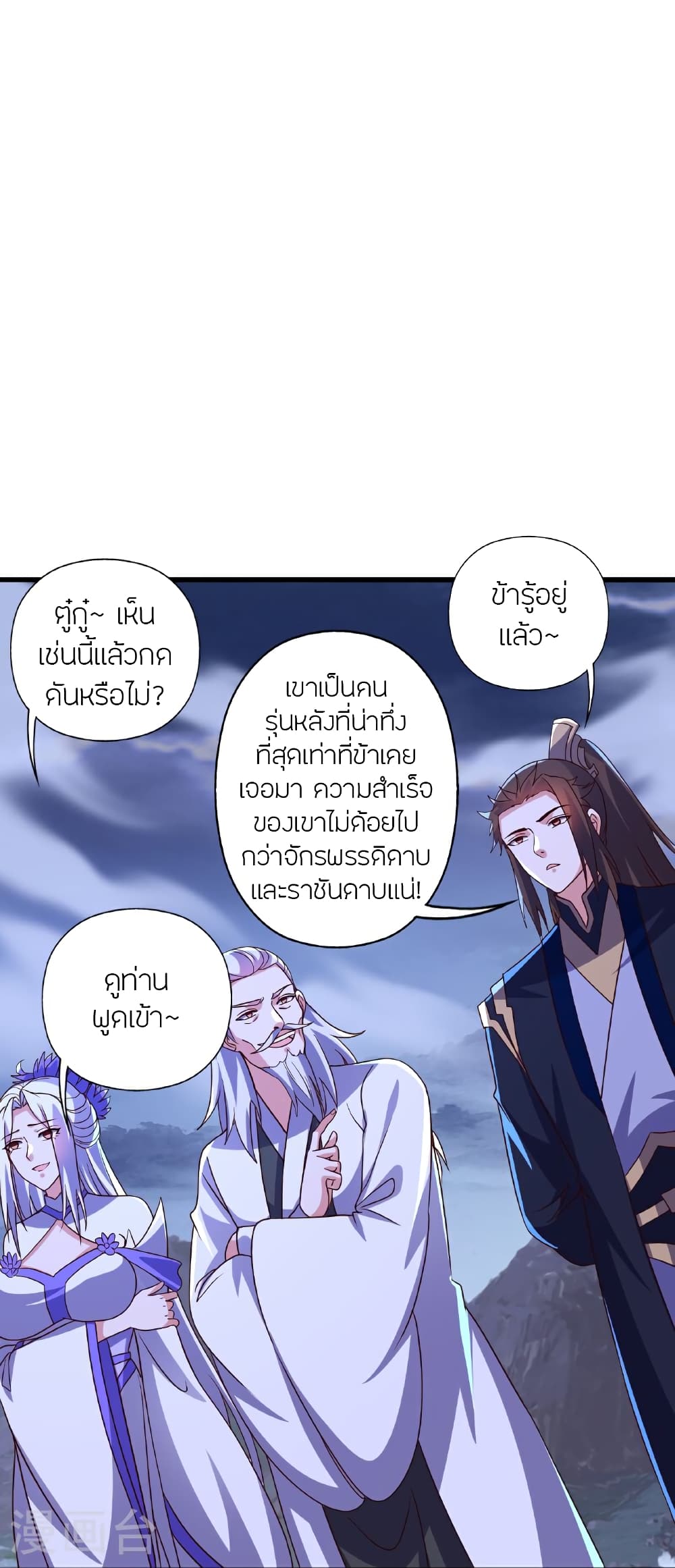 หน้า 31