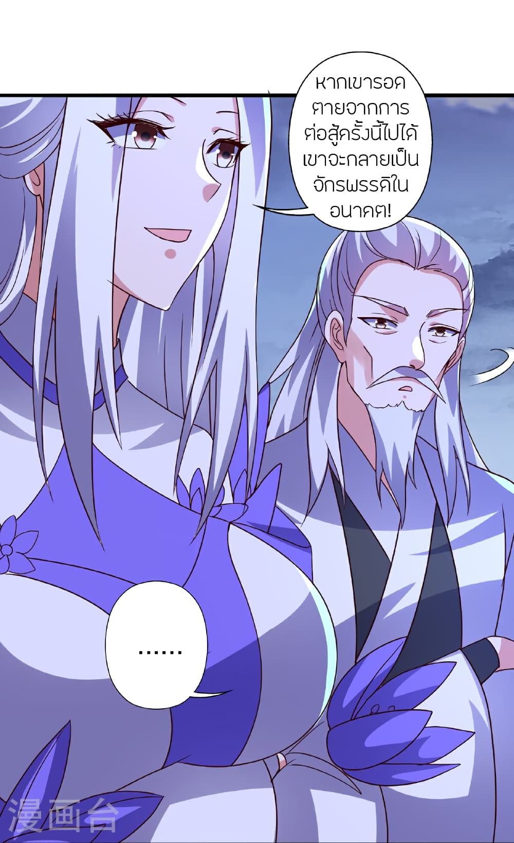 หน้า 33