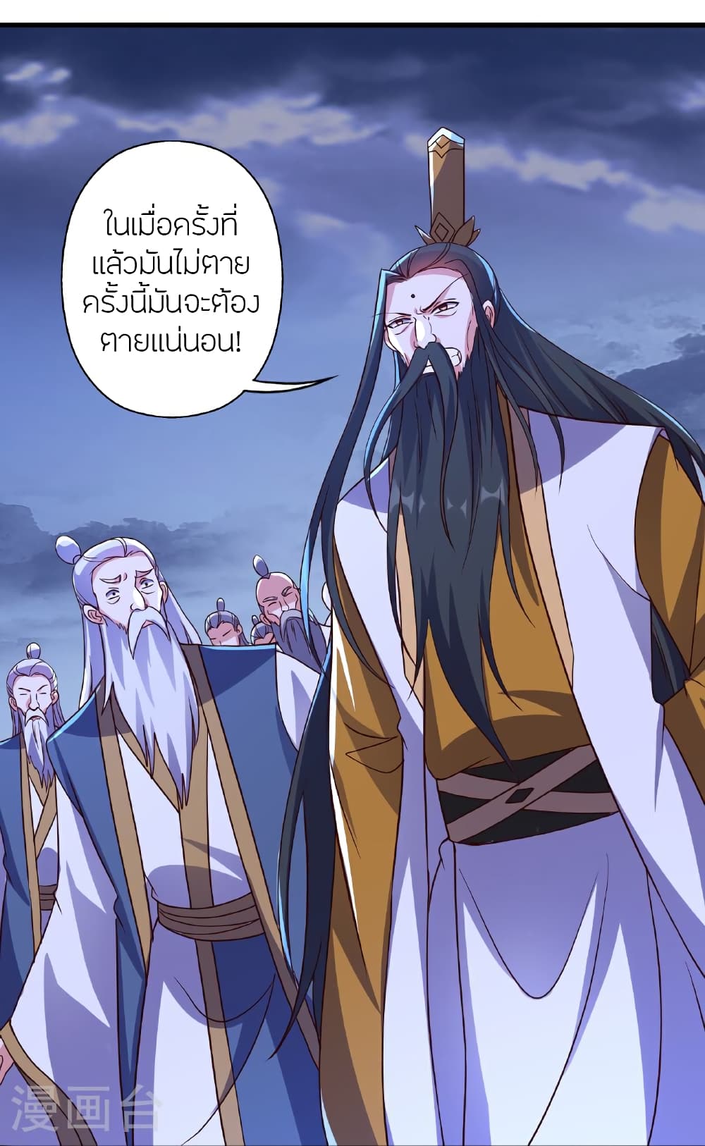 หน้า 37