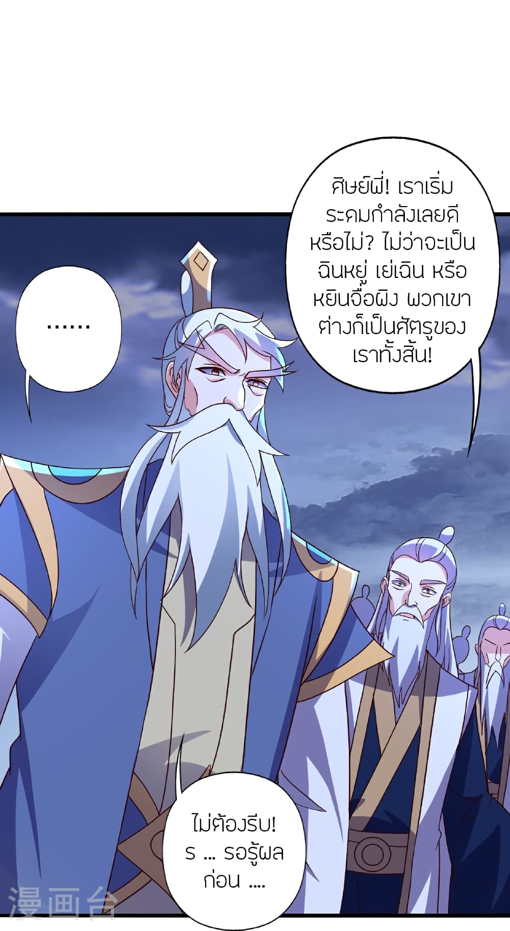หน้า 39