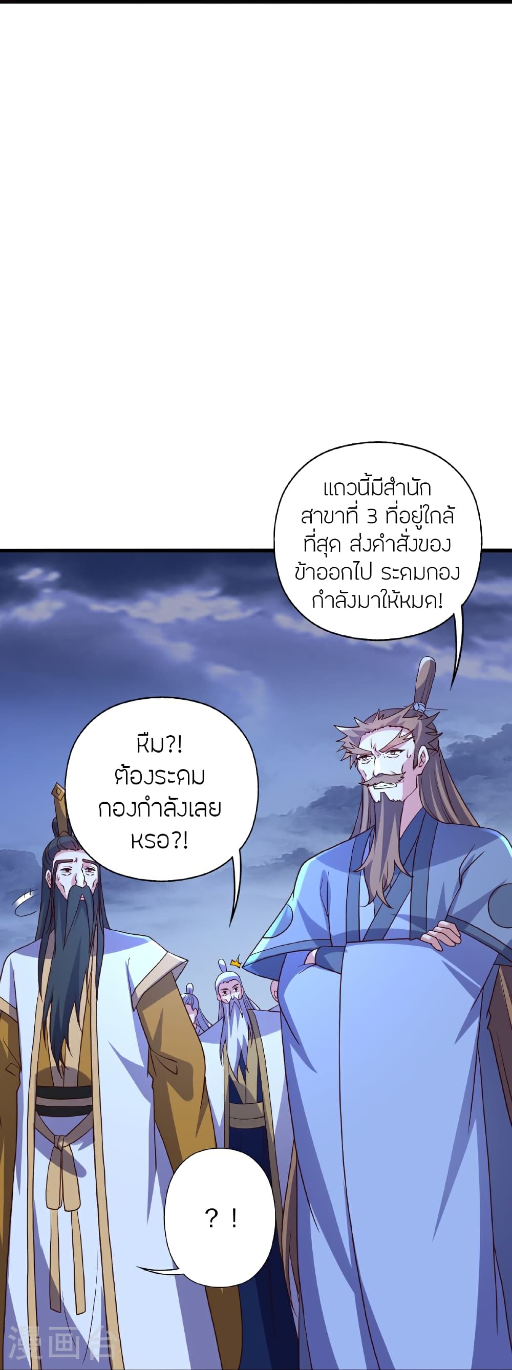 หน้า 53