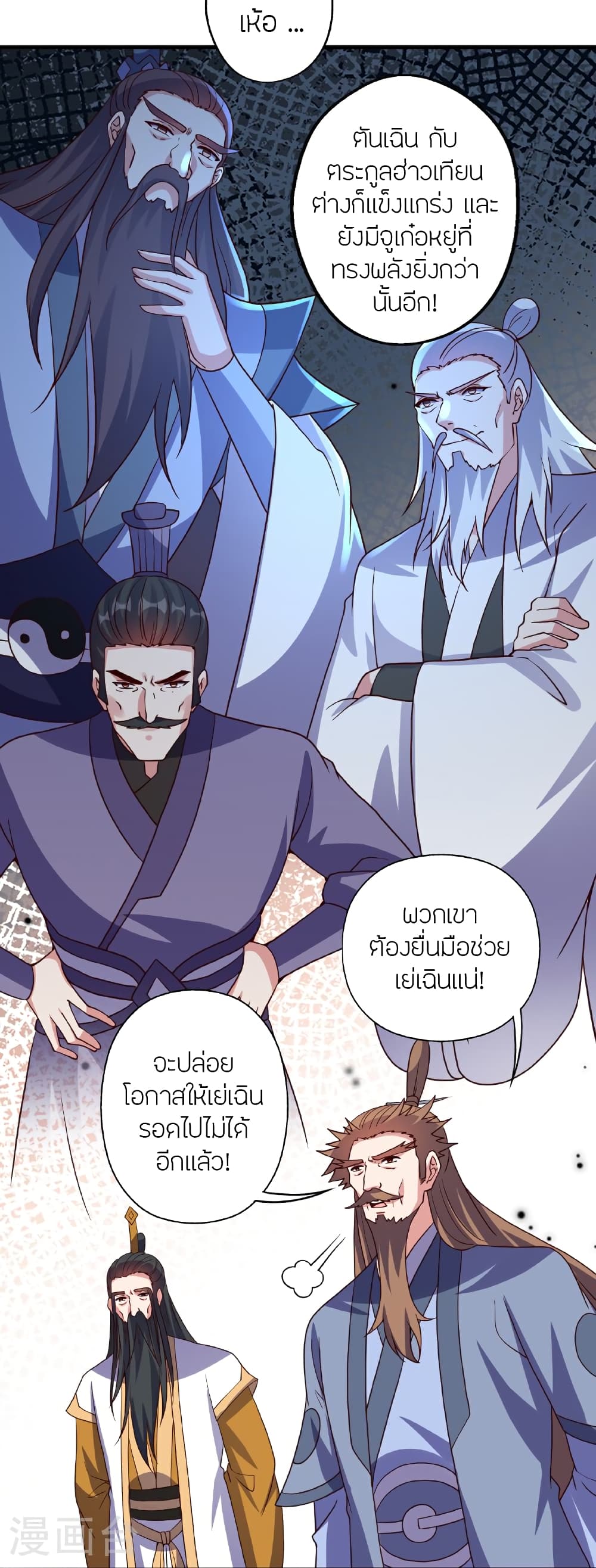 หน้า 55