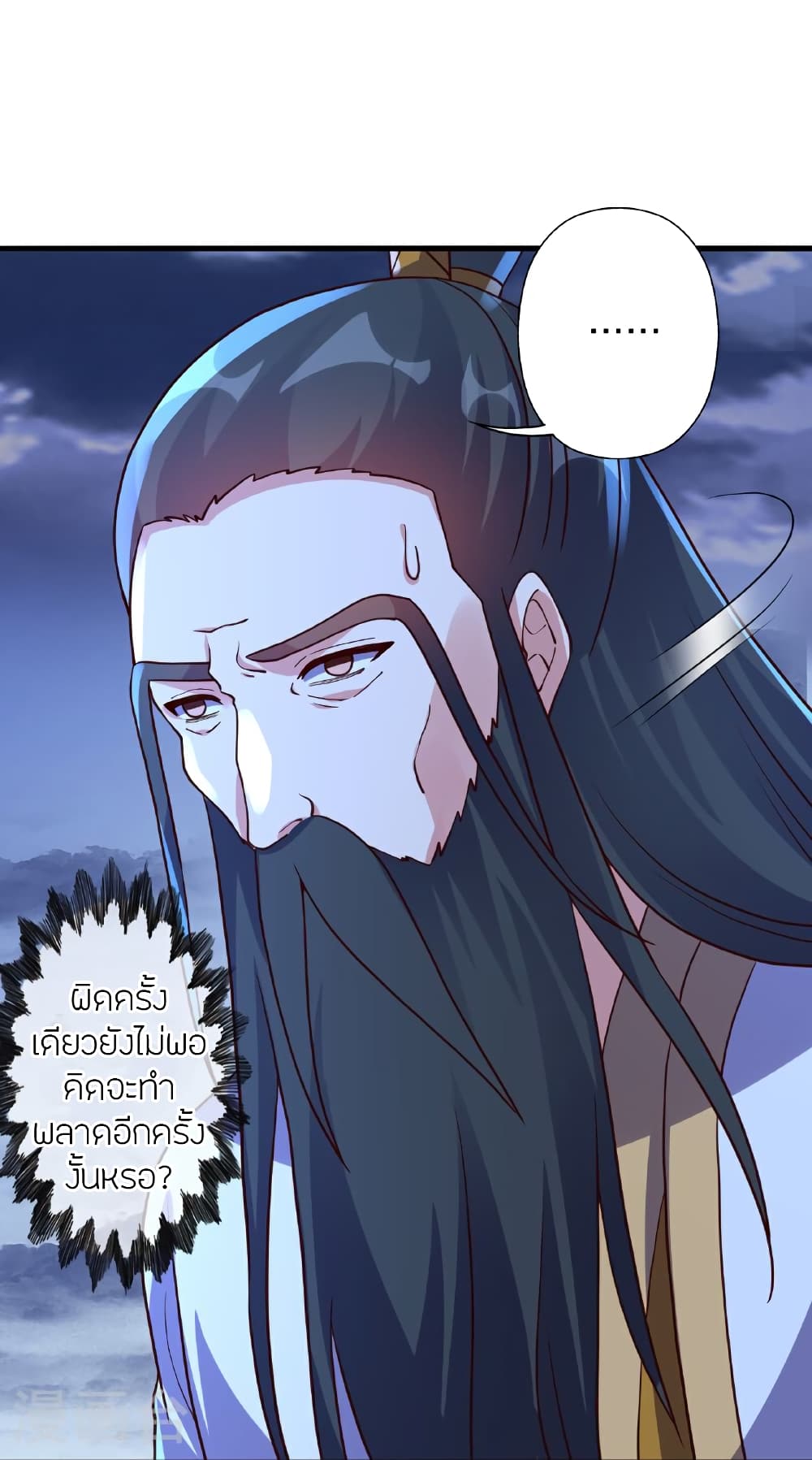หน้า 57