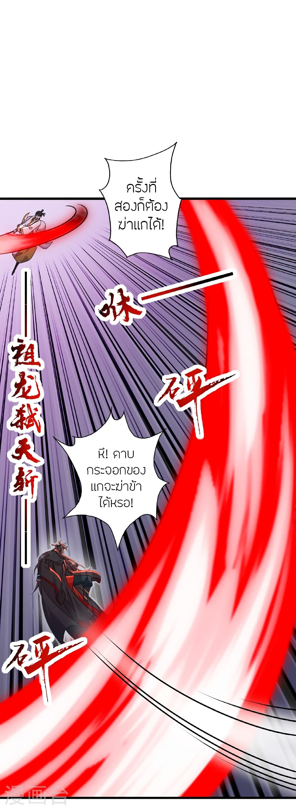 หน้า 63