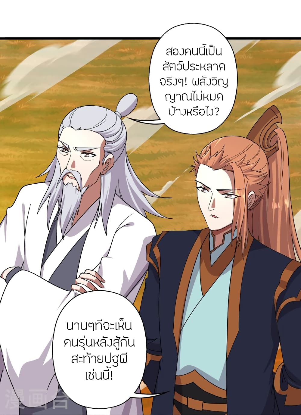 หน้า 99