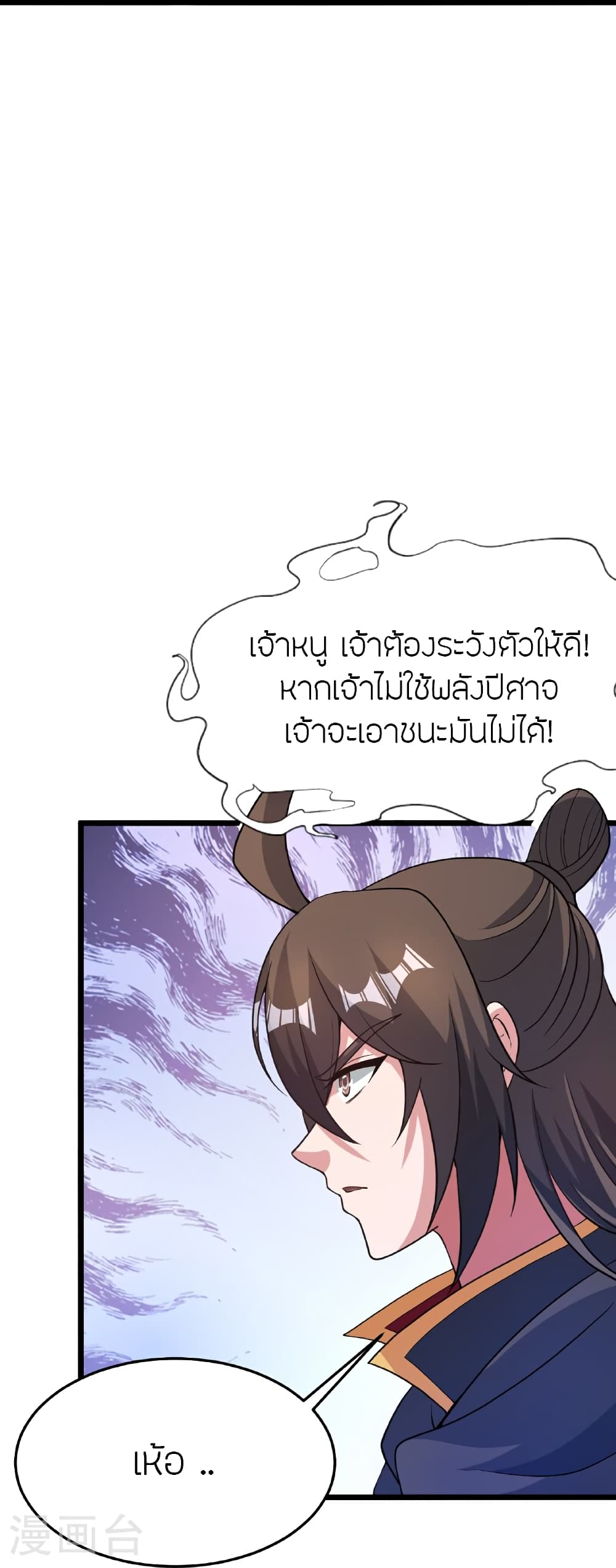หน้า 22