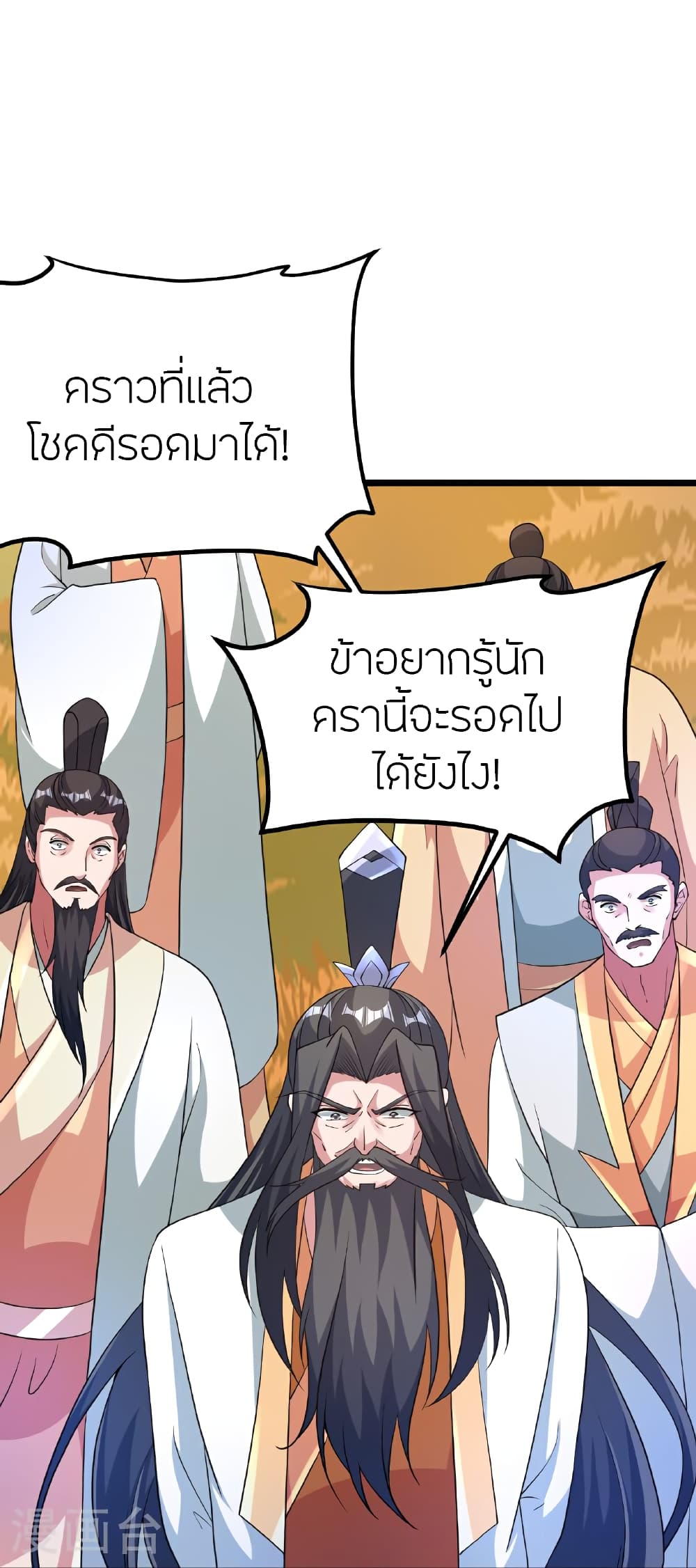 หน้า 27