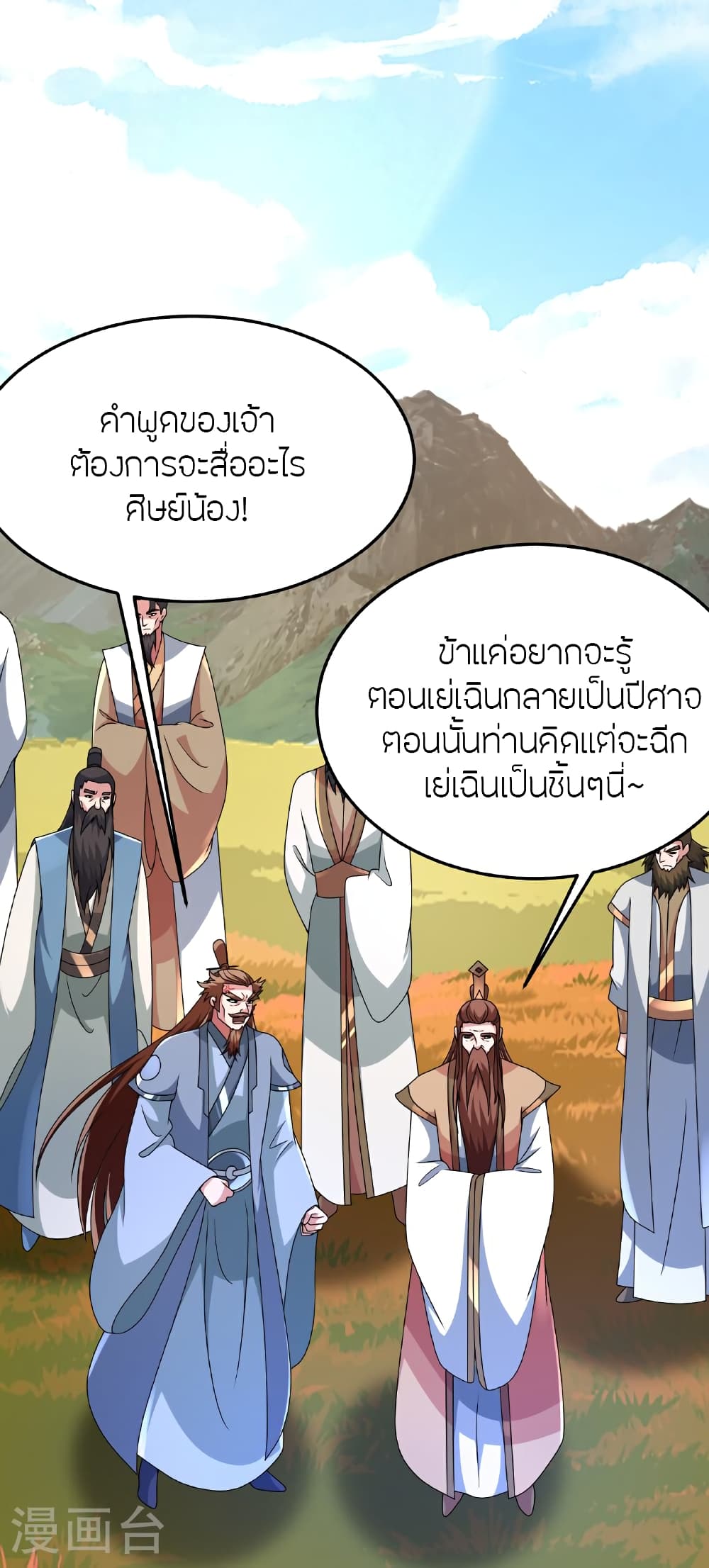 หน้า 3