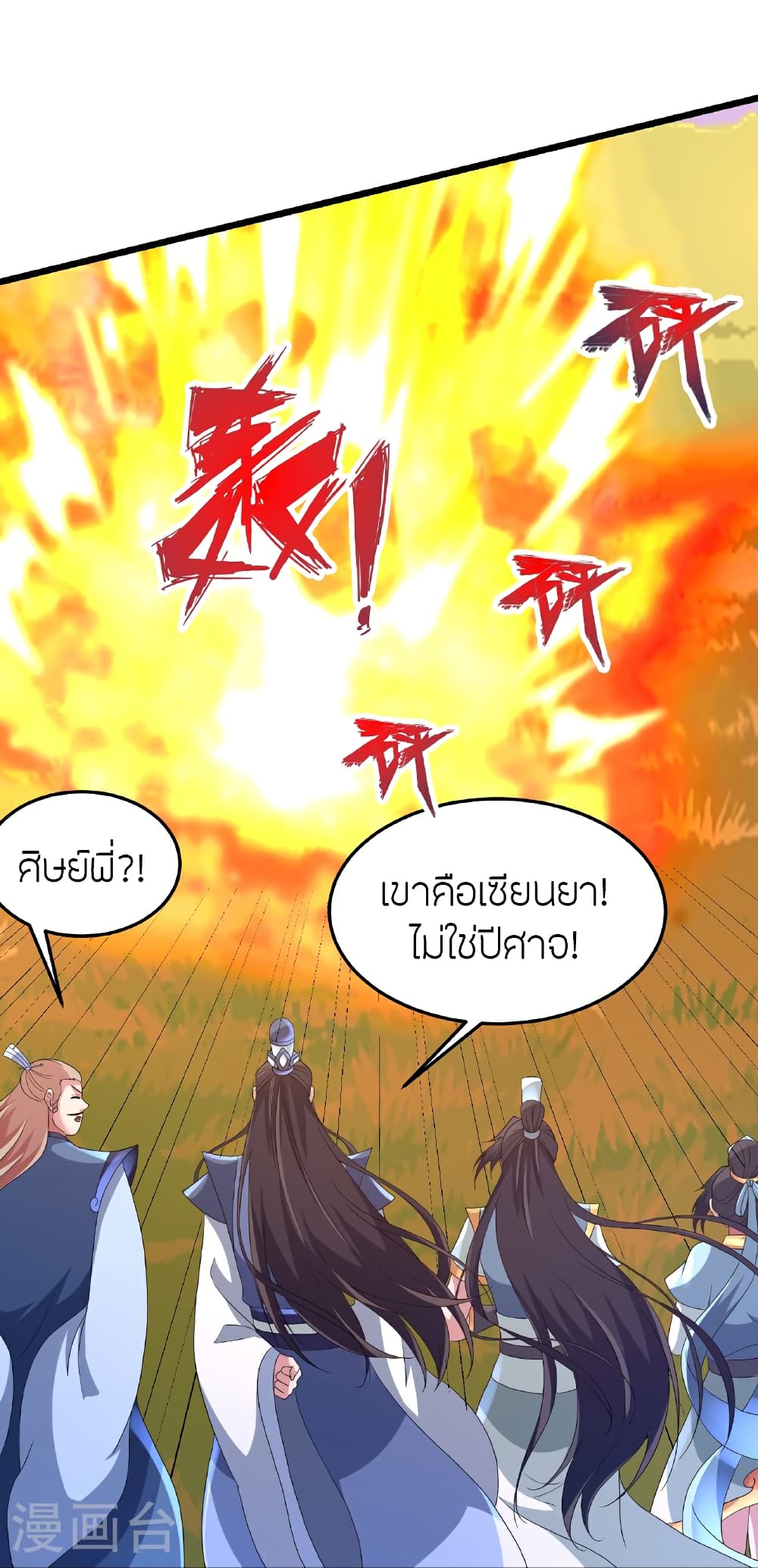 หน้า 36