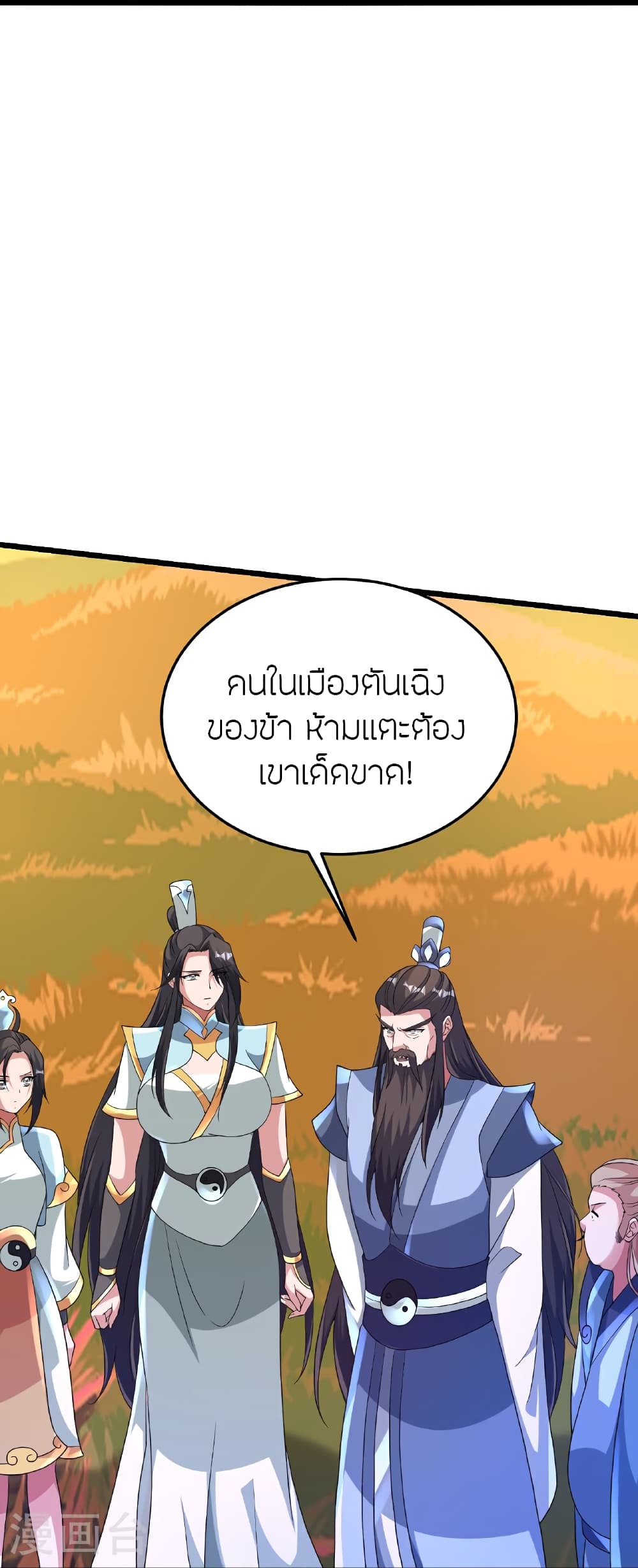 หน้า 37