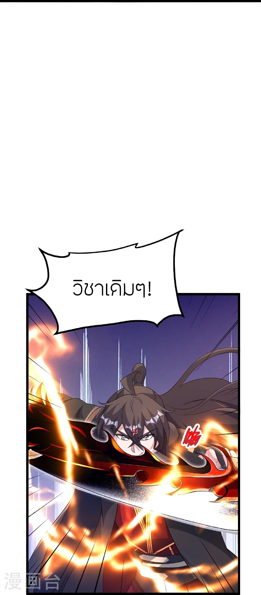 หน้า 42