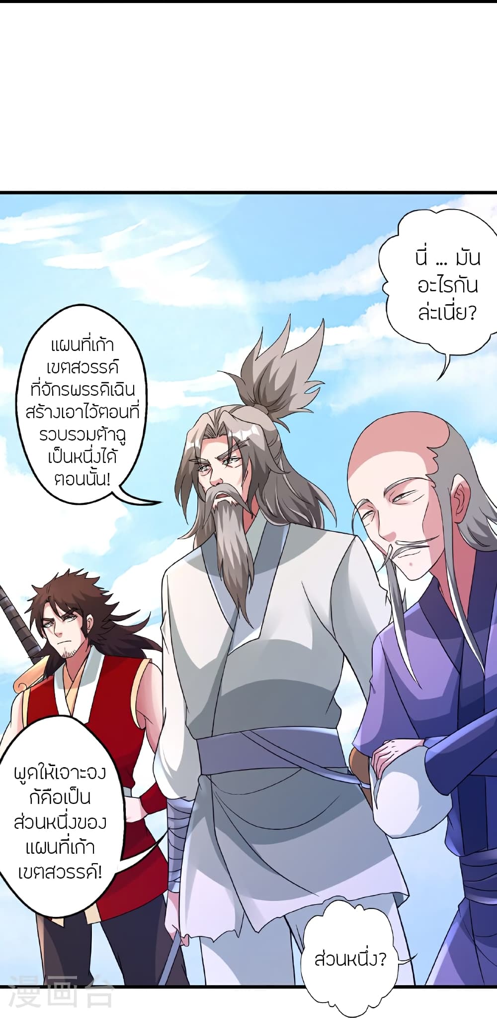 หน้า 58