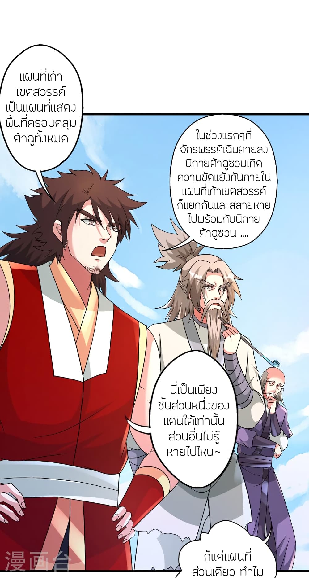 หน้า 59