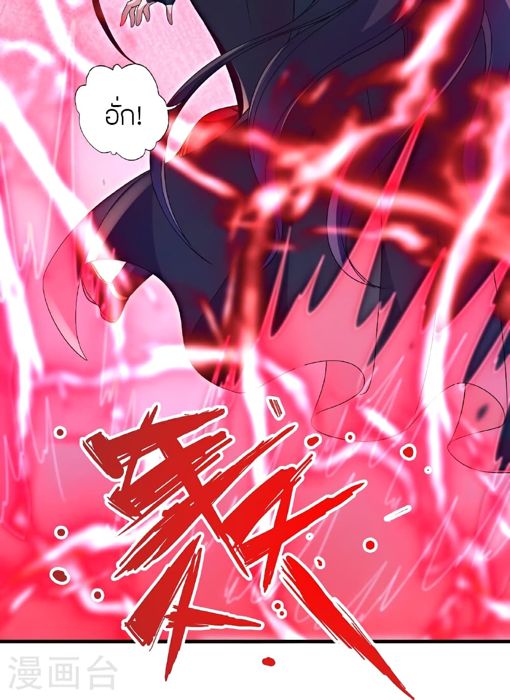 หน้า 68