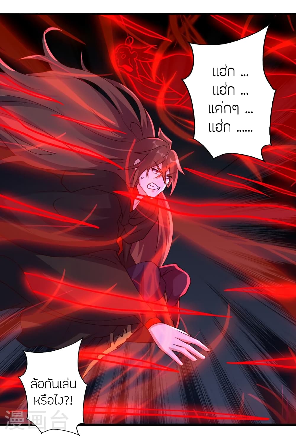 หน้า 101