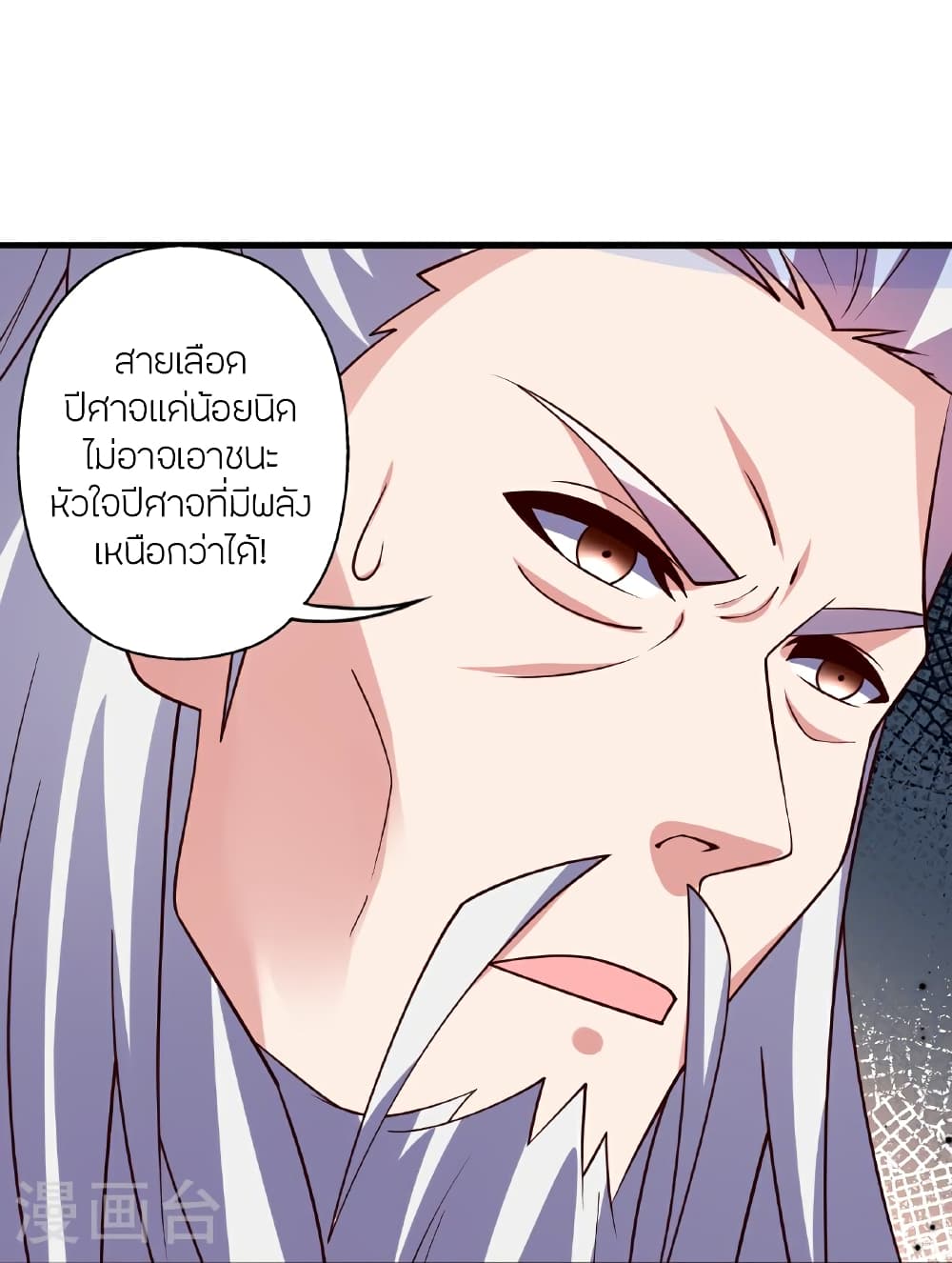 หน้า 109