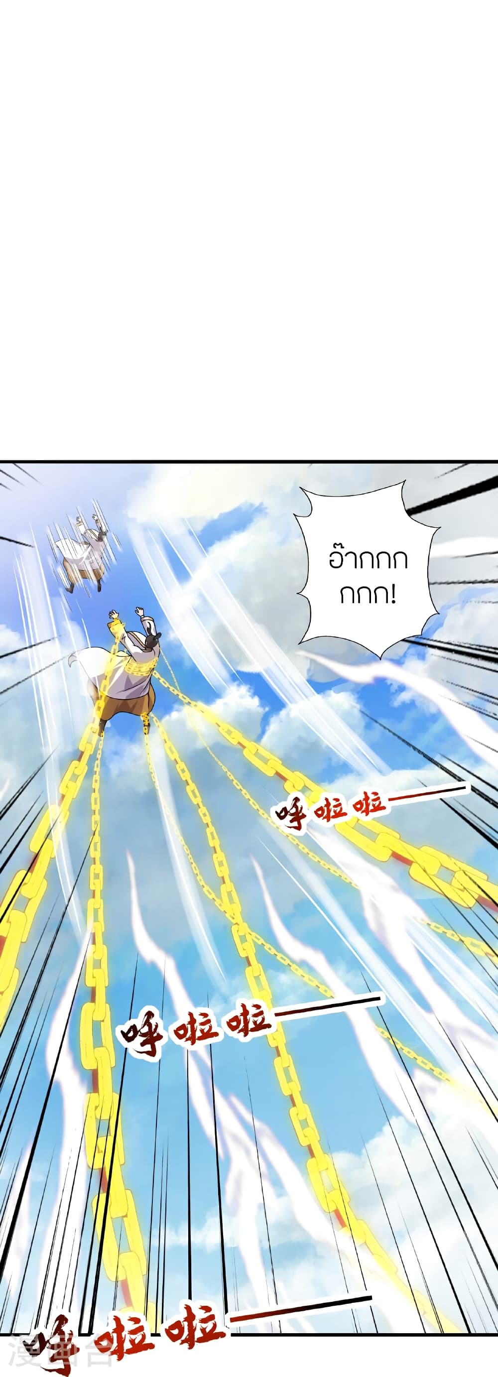หน้า 32
