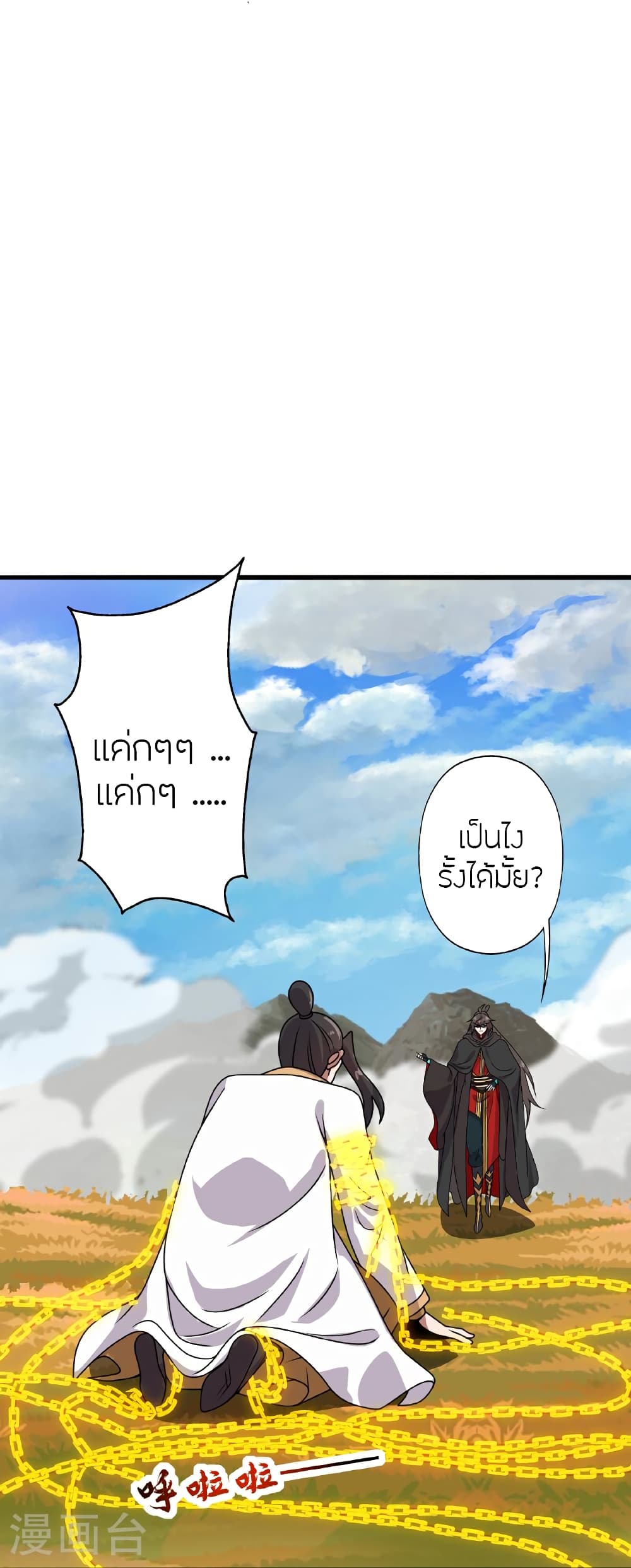 หน้า 35