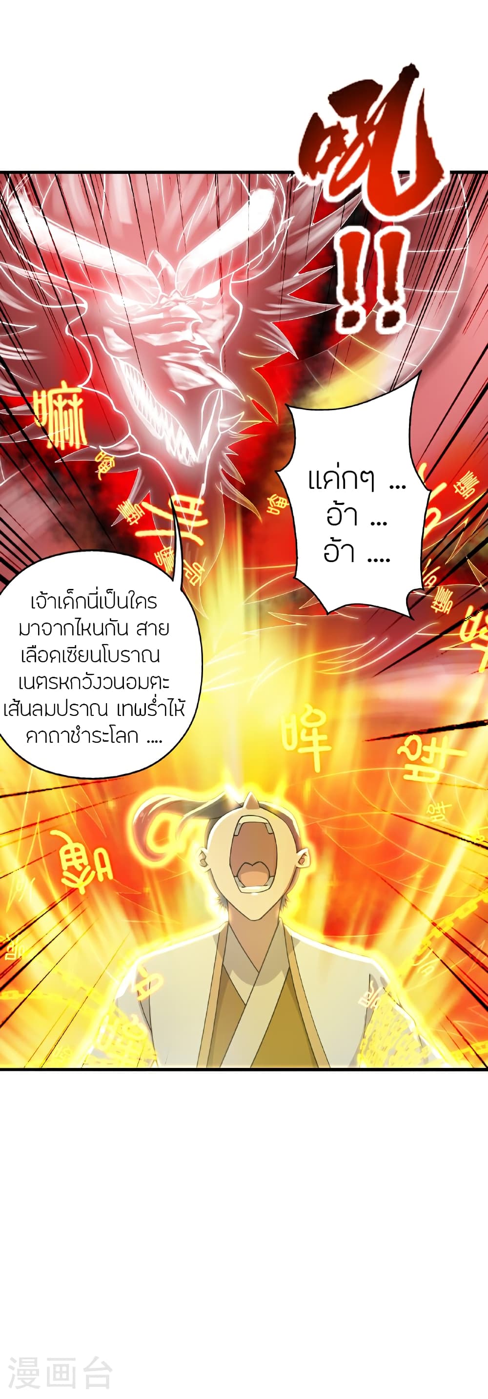 หน้า 62