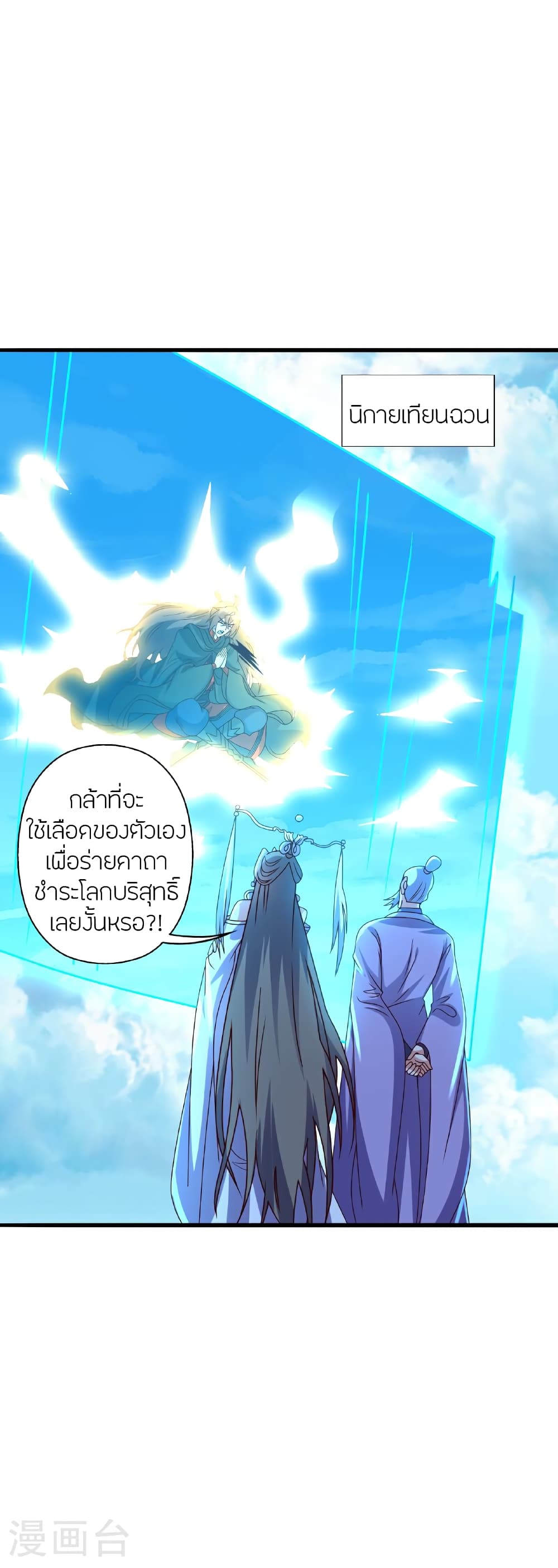 หน้า 69