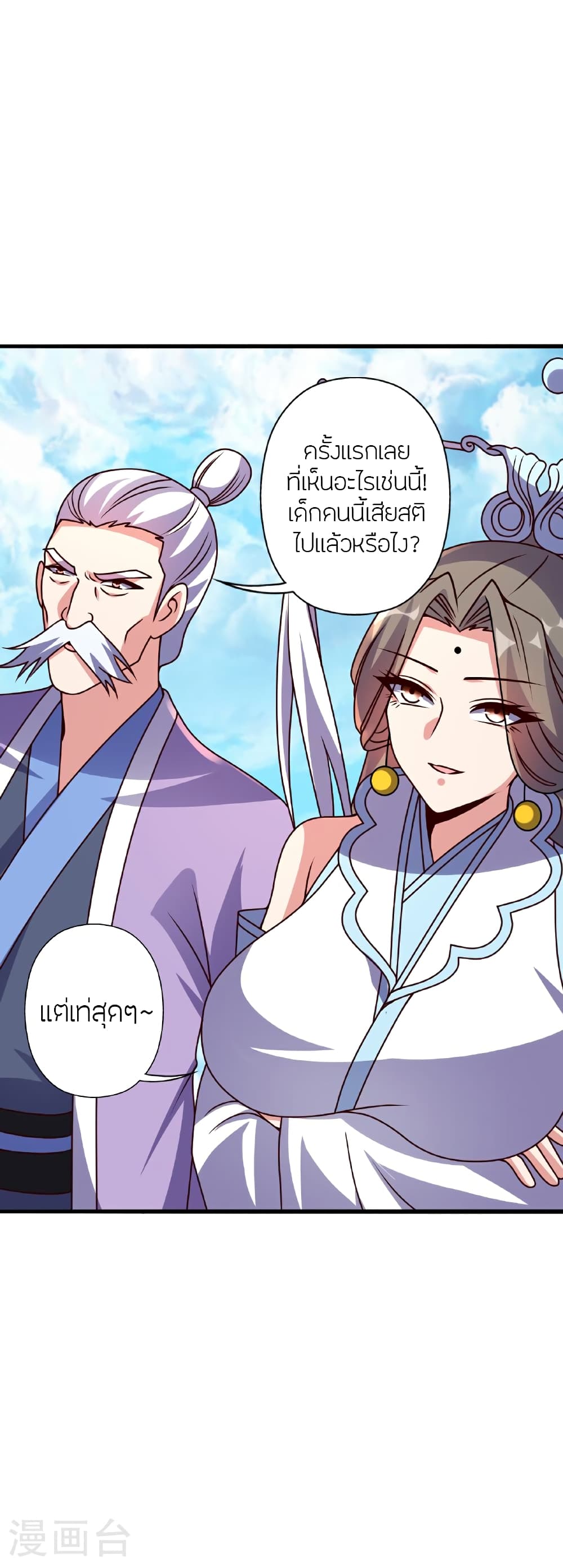 หน้า 70