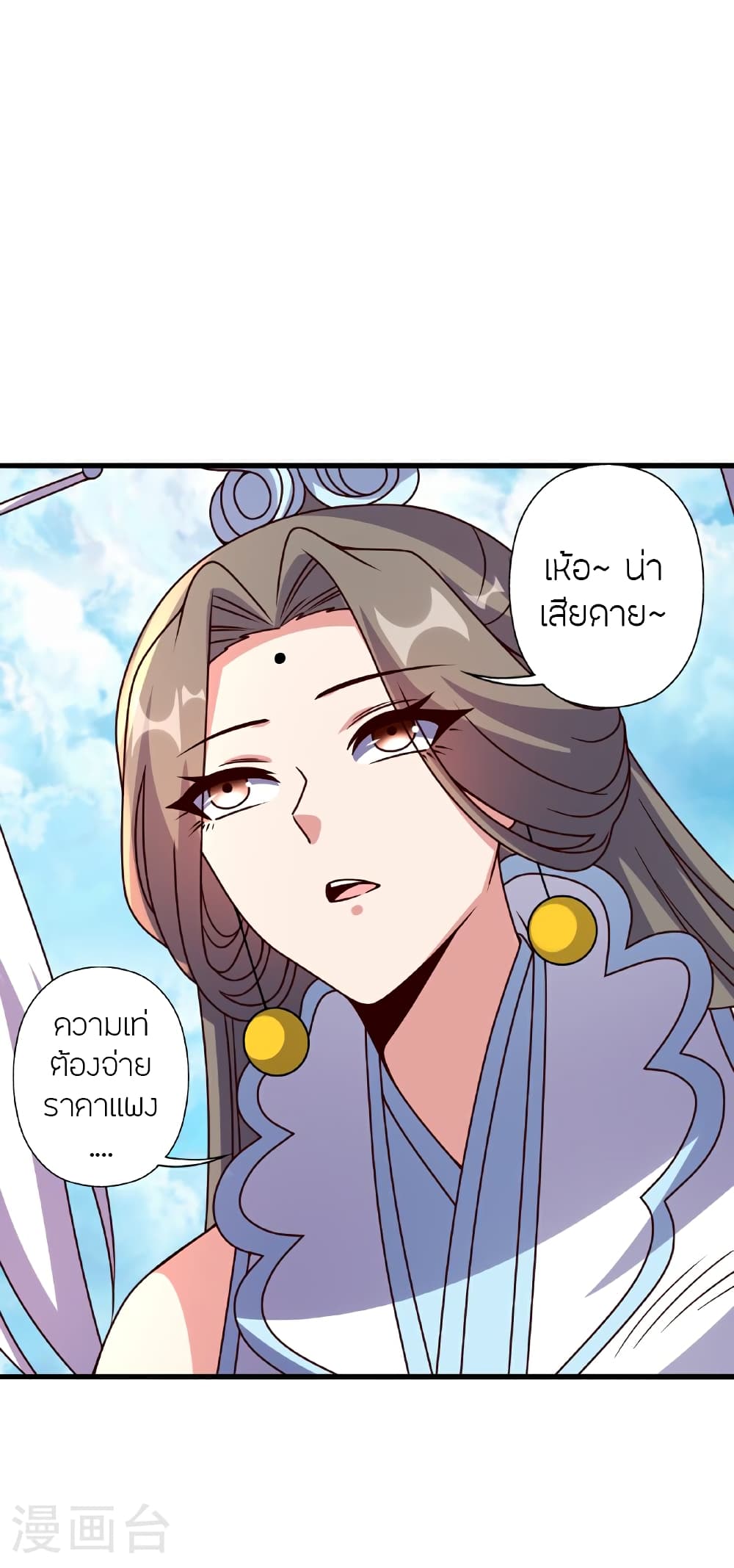หน้า 71