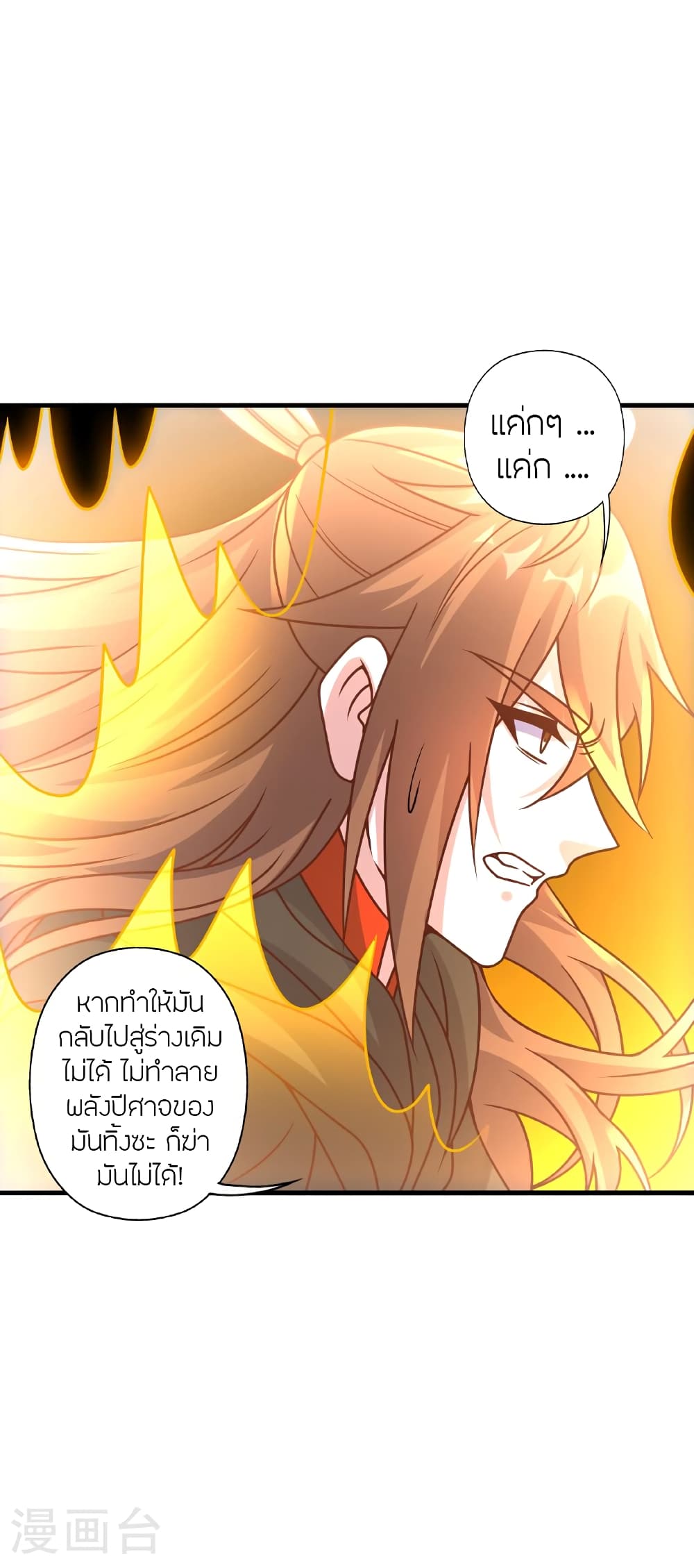 หน้า 73