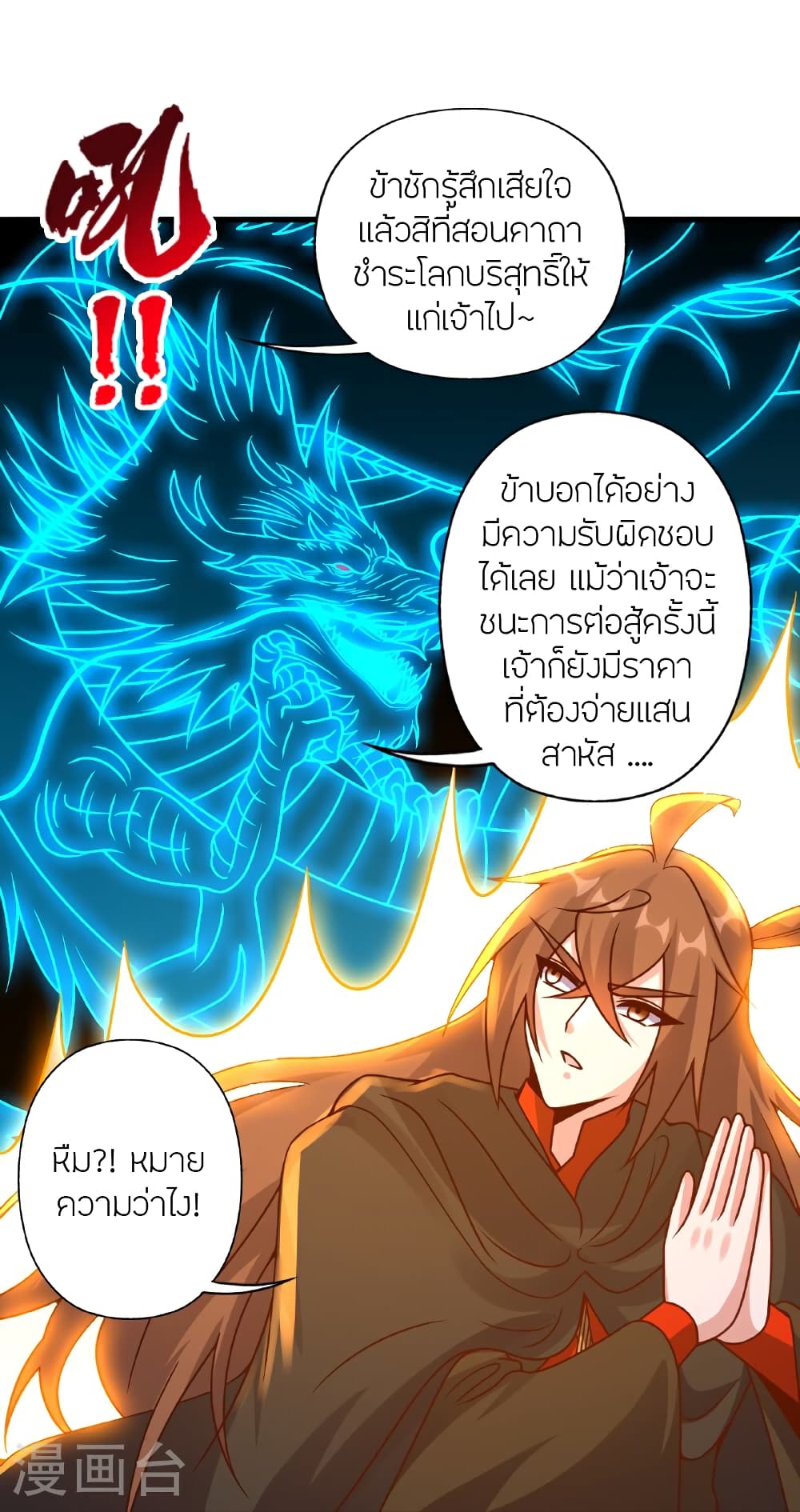หน้า 76