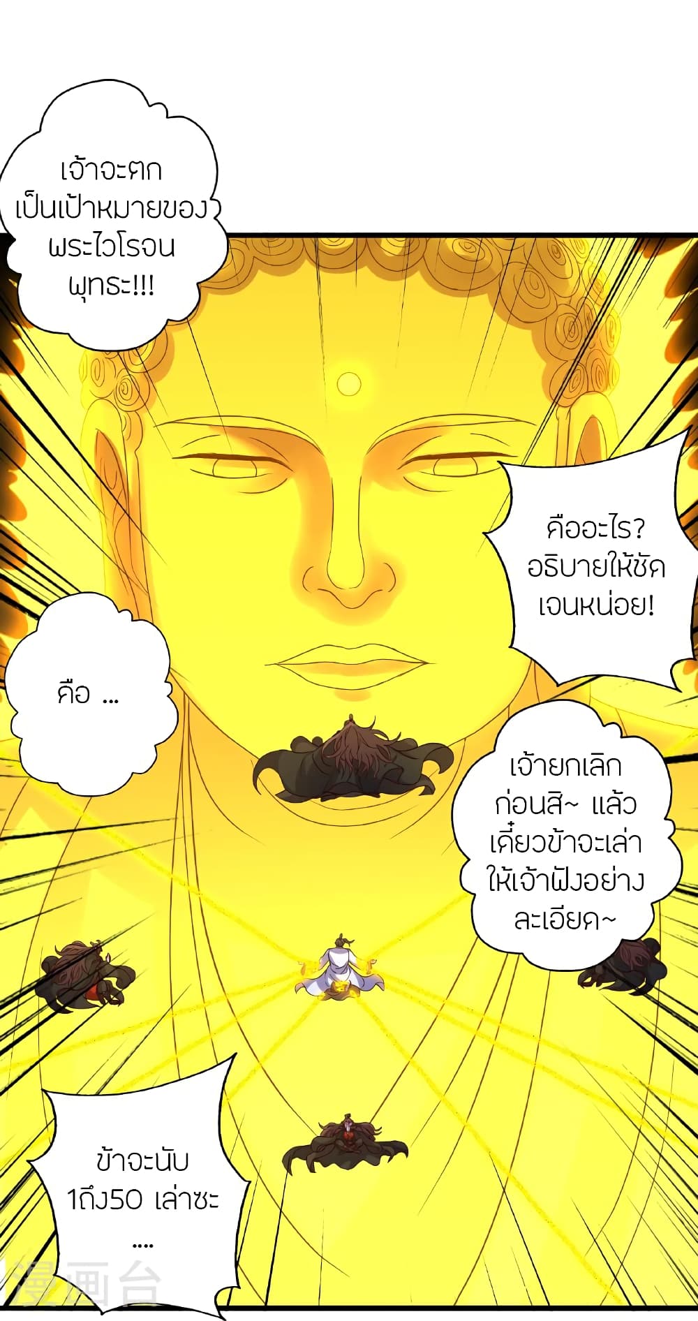 หน้า 78