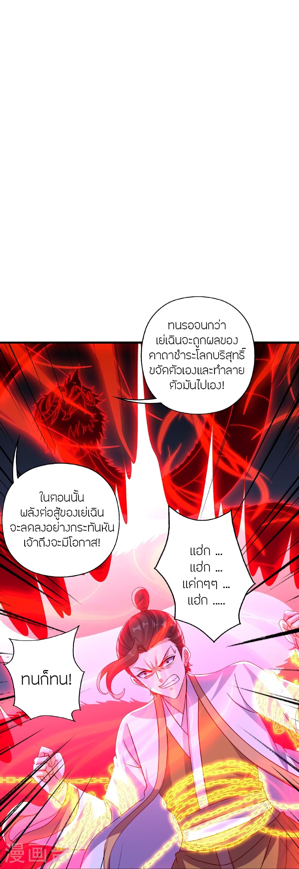 หน้า 83