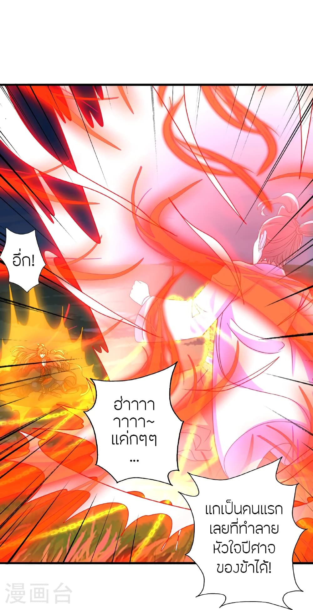 หน้า 86
