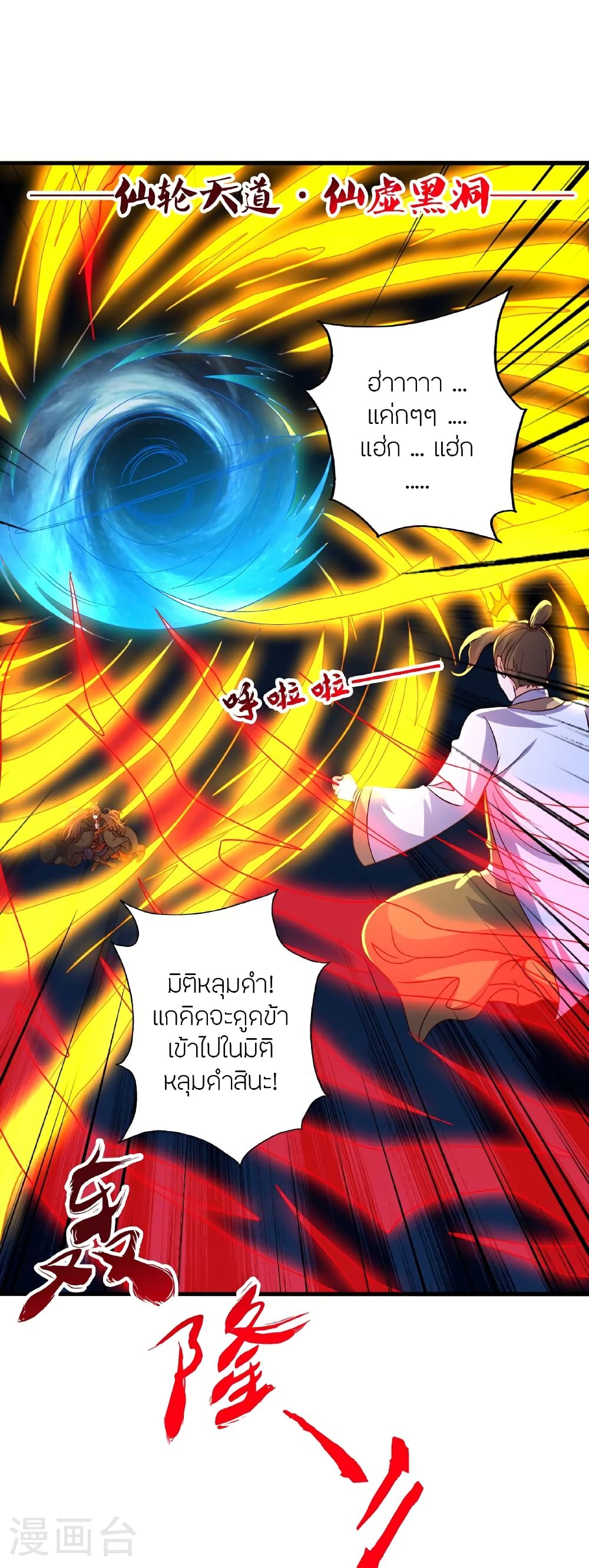 หน้า 94
