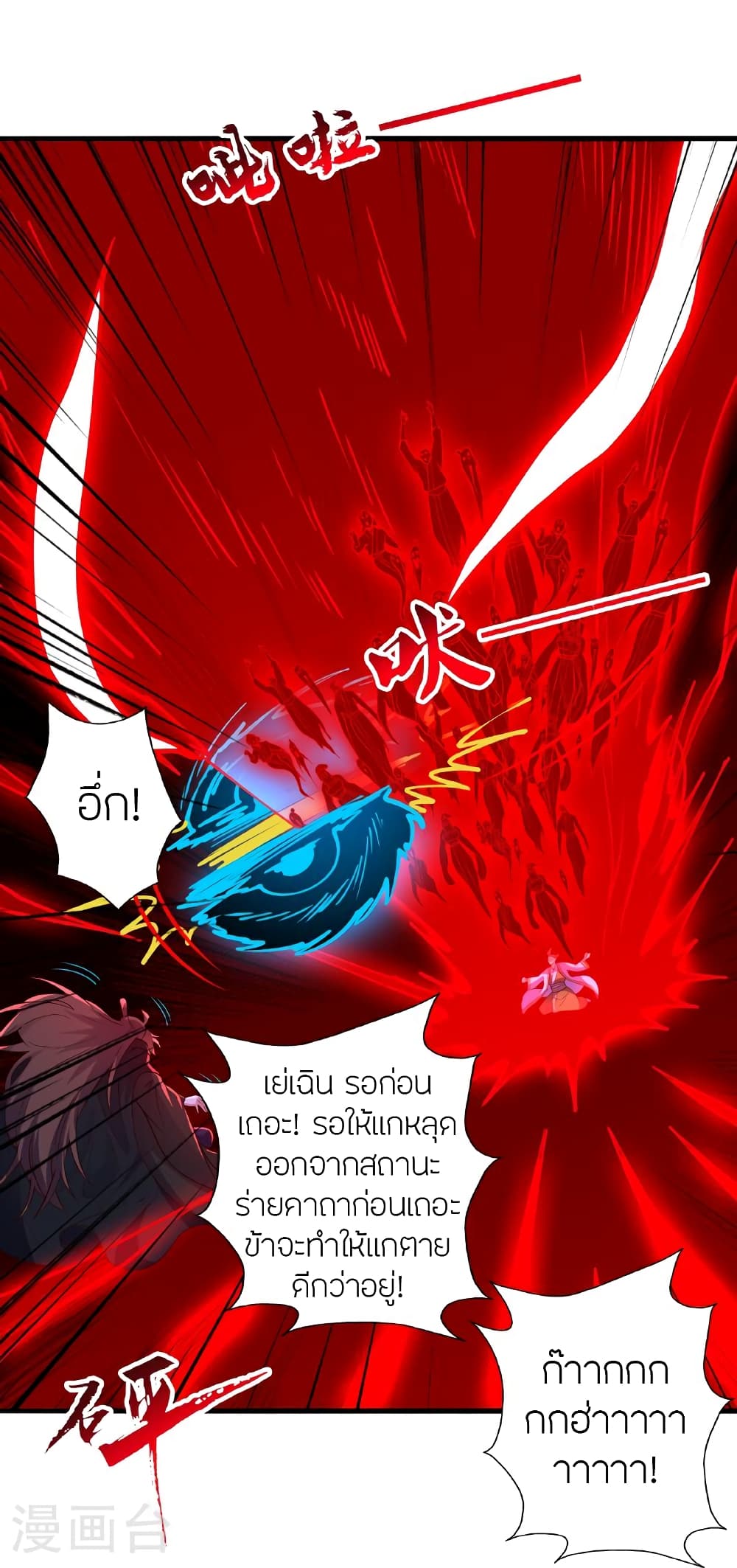 หน้า 99