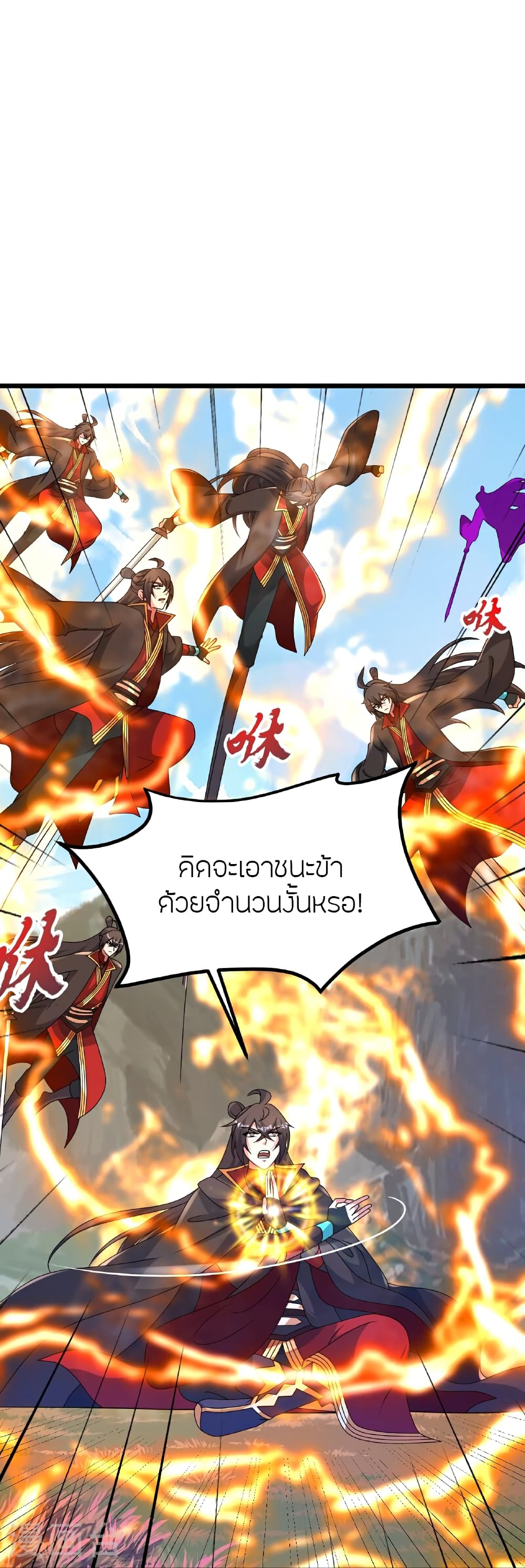 หน้า 26