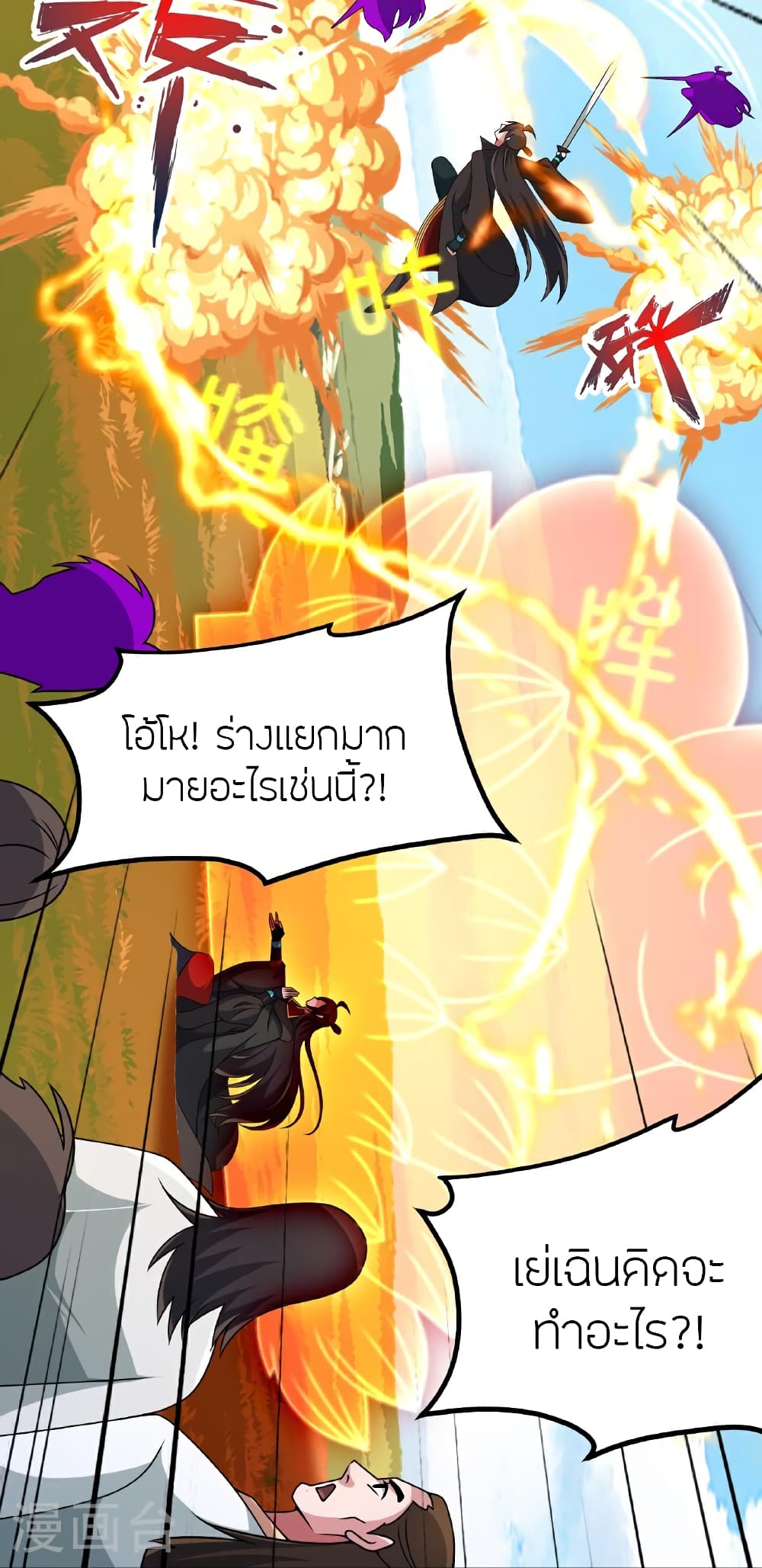 หน้า 31