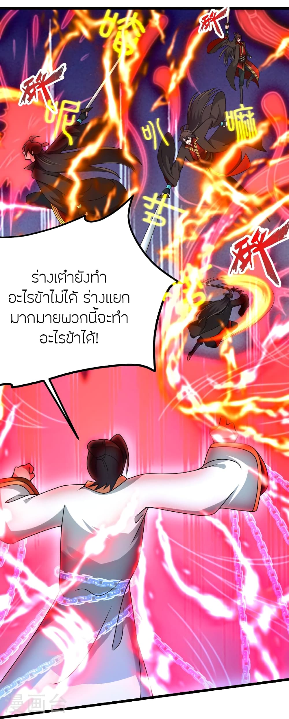 หน้า 33