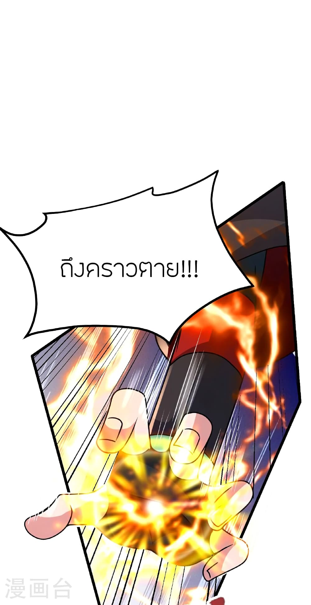 หน้า 47