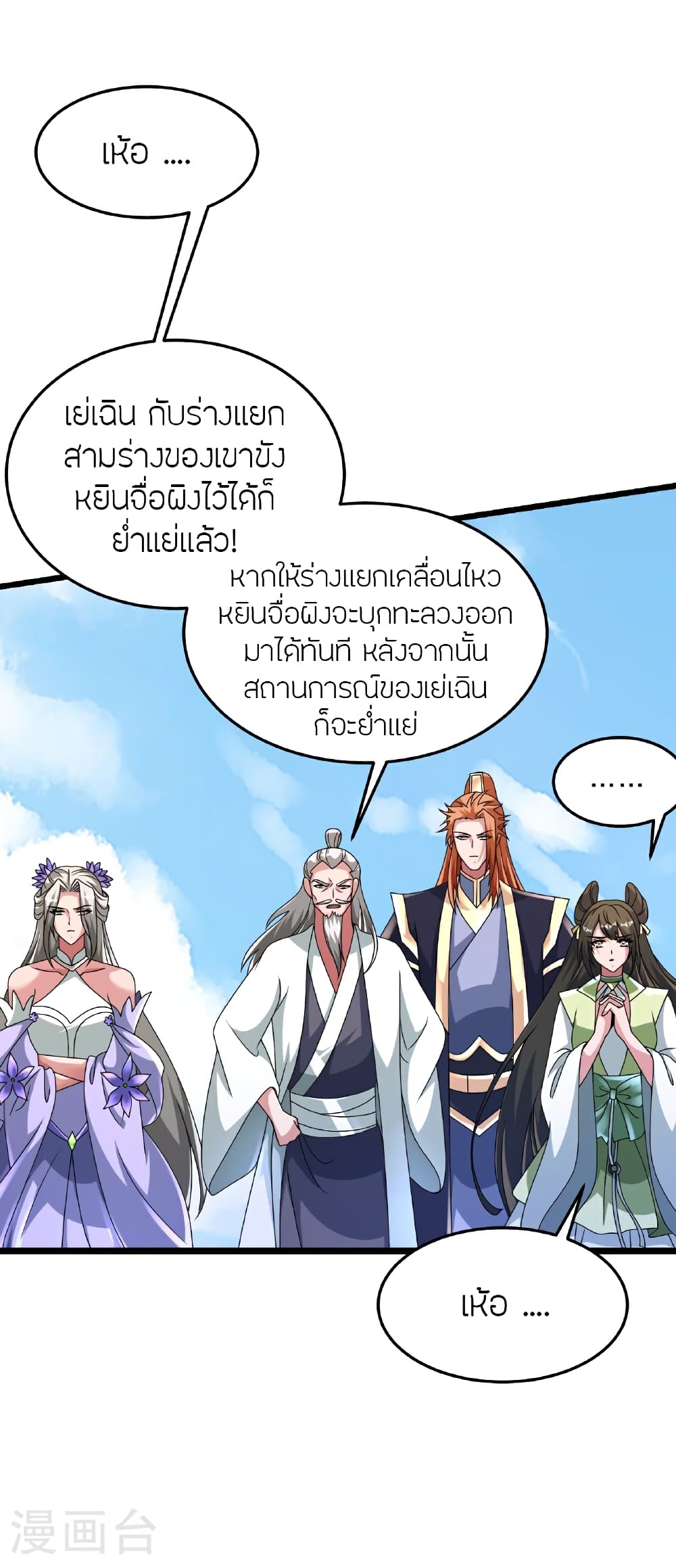 หน้า 7
