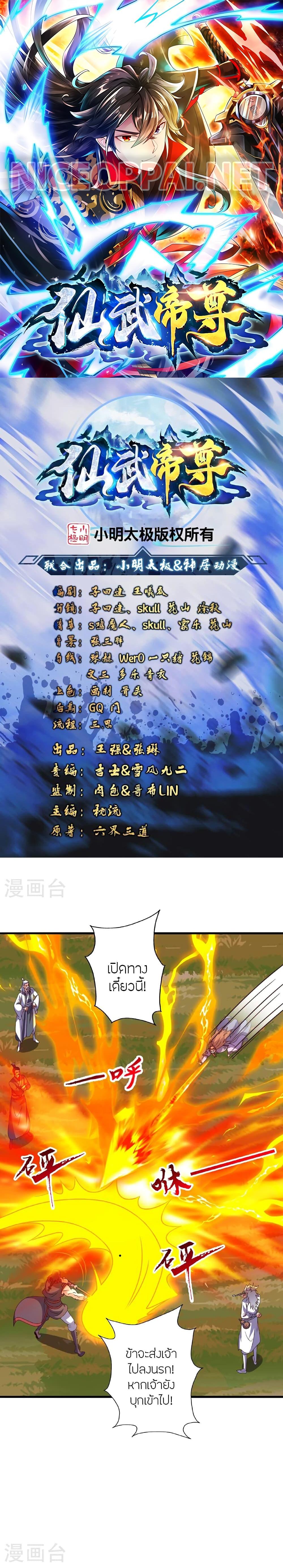 หน้า 1
